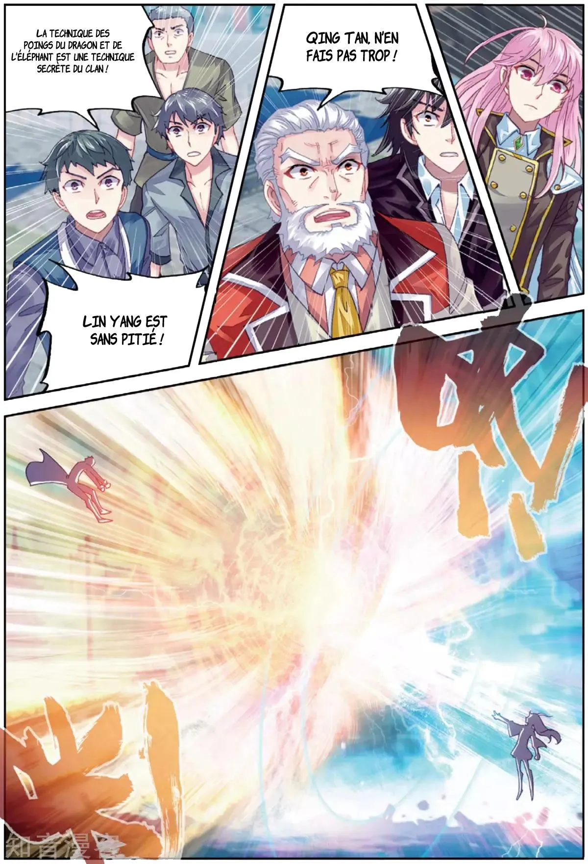 Wu Dong Qian Kun - 82 - 67b66ce38a51c.webp