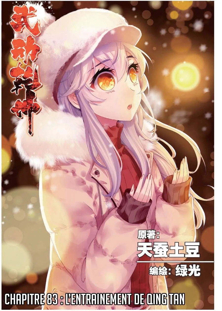 Wu Dong Qian Kun - 83 - 67b66ce76fae7.webp