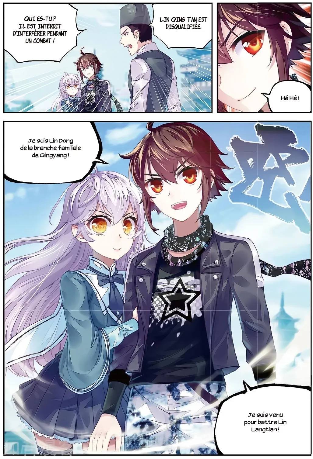 Wu Dong Qian Kun - 84 - 67b66cf144991.webp