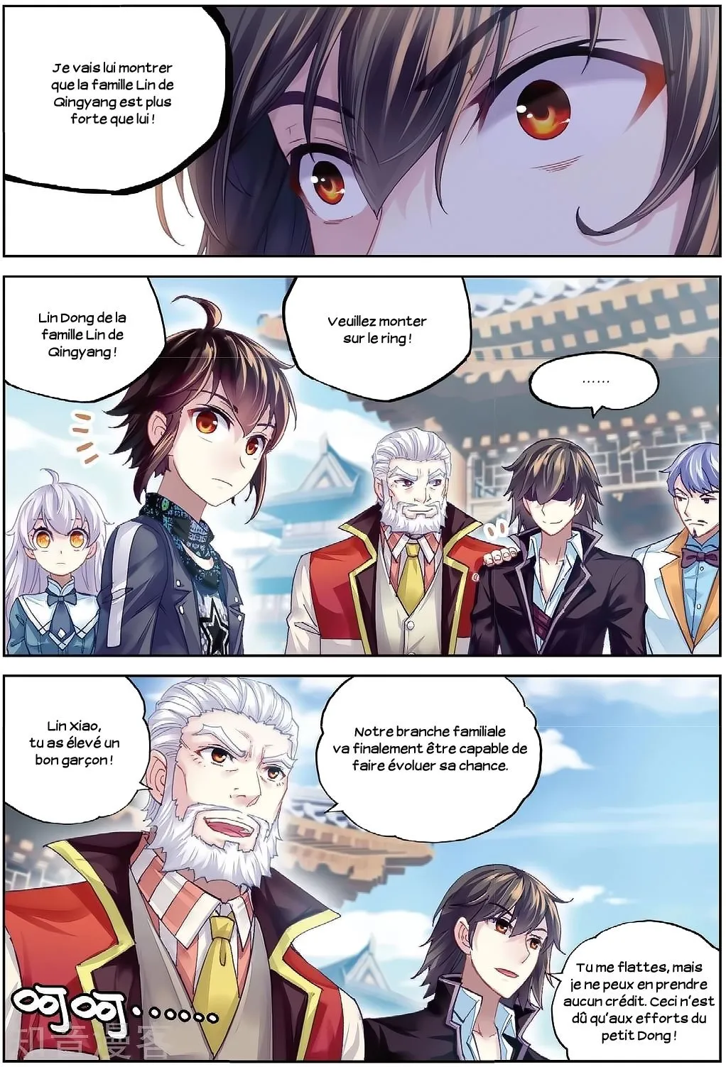Wu Dong Qian Kun - 84 - 67b66cf53e919.webp