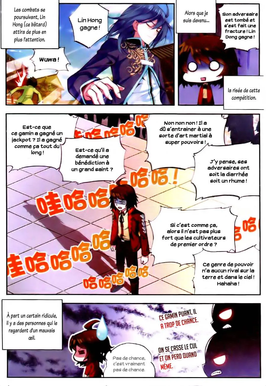 Wu Dong Qian Kun - 9 - 67b66d22977af.webp