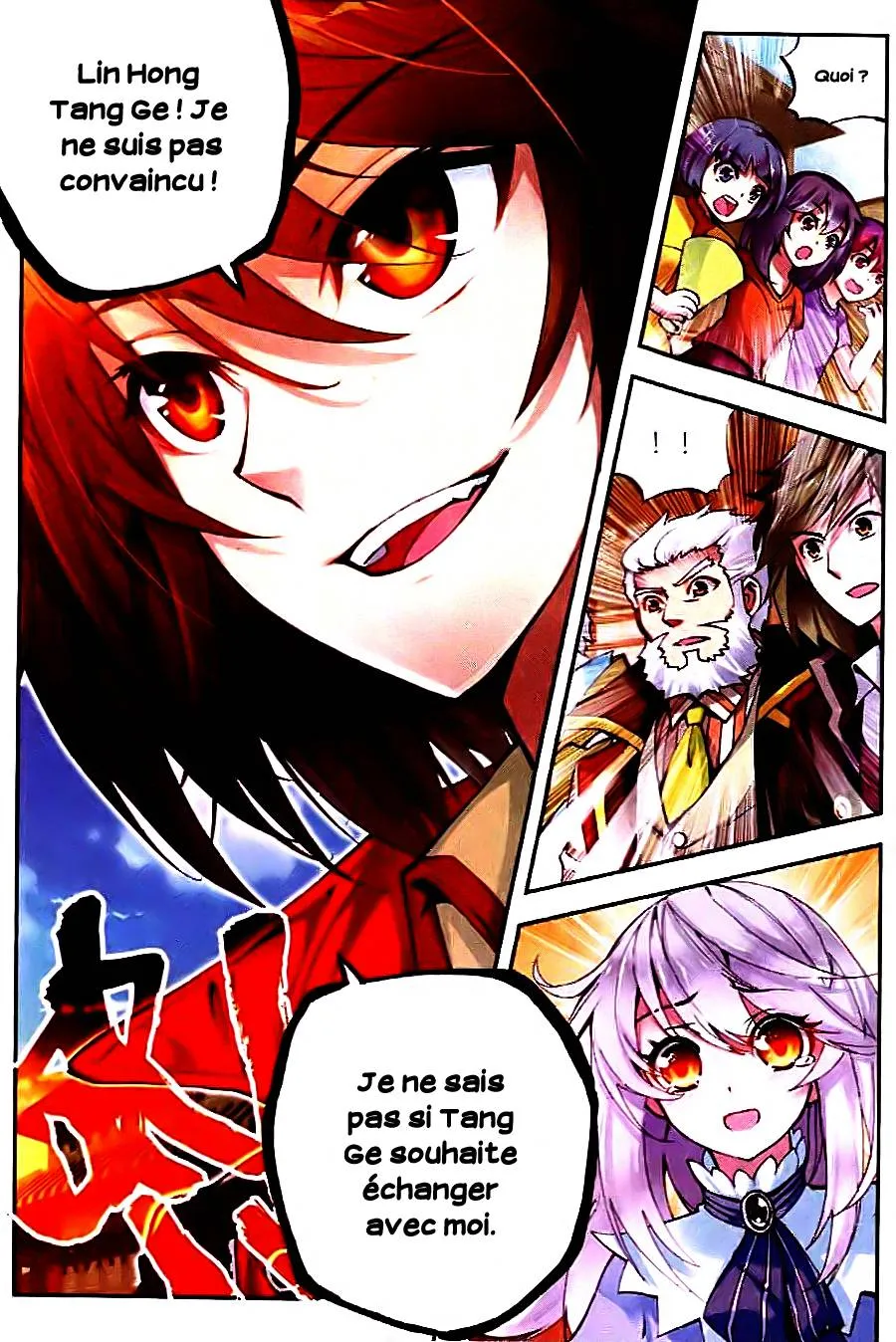 Wu Dong Qian Kun - 9 - 67b66d24e2253.webp
