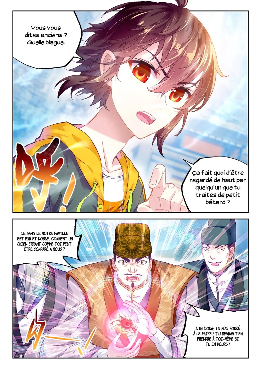 Wu Dong Qian Kun - 91 - 67b66d3289df1.webp