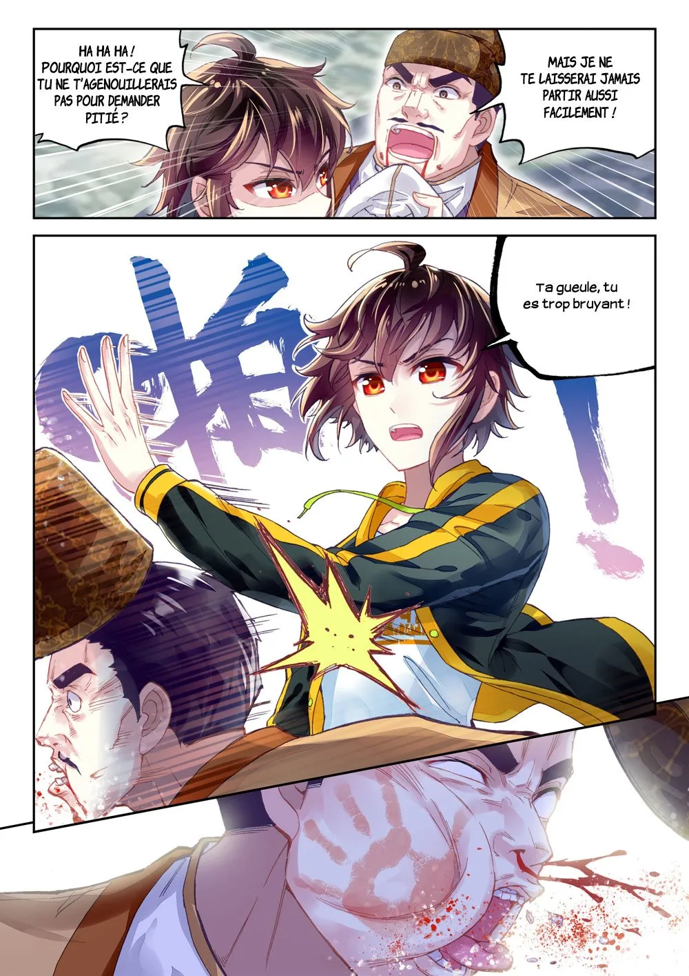 Wu Dong Qian Kun - 91 - 67b66d35ec1d9.webp