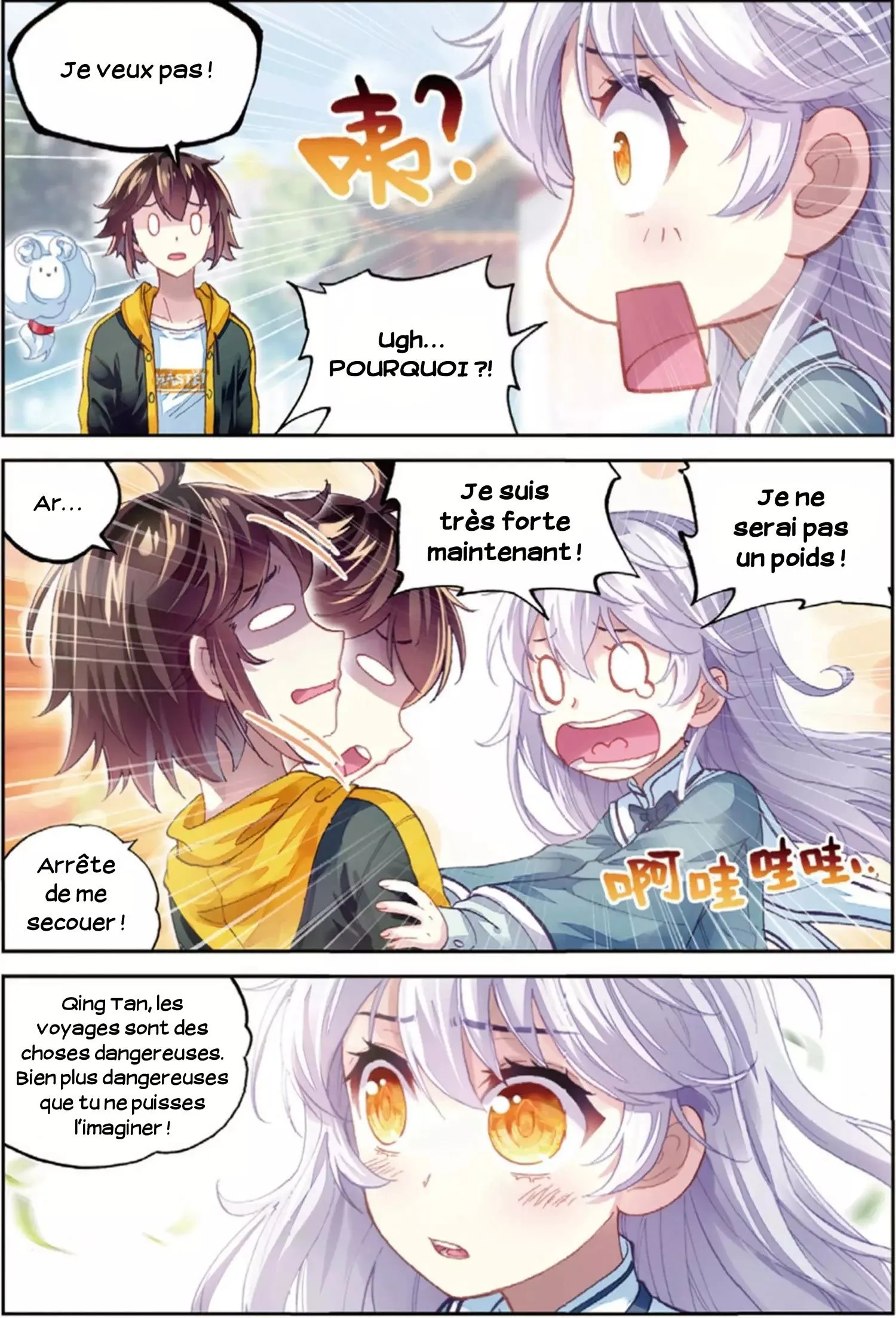 Wu Dong Qian Kun - 92 - 67b66d462805a.webp