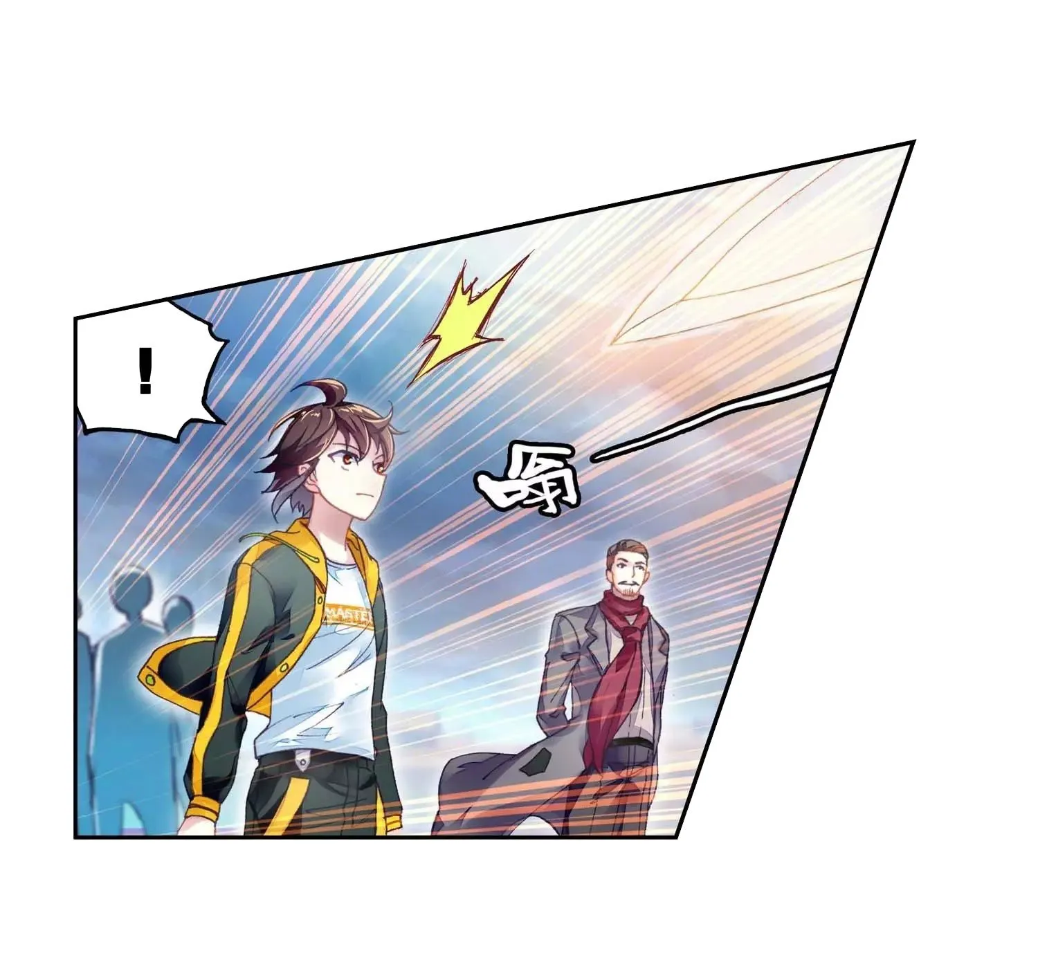 Wu Dong Qian Kun - 94 - 67b66d578902e.webp