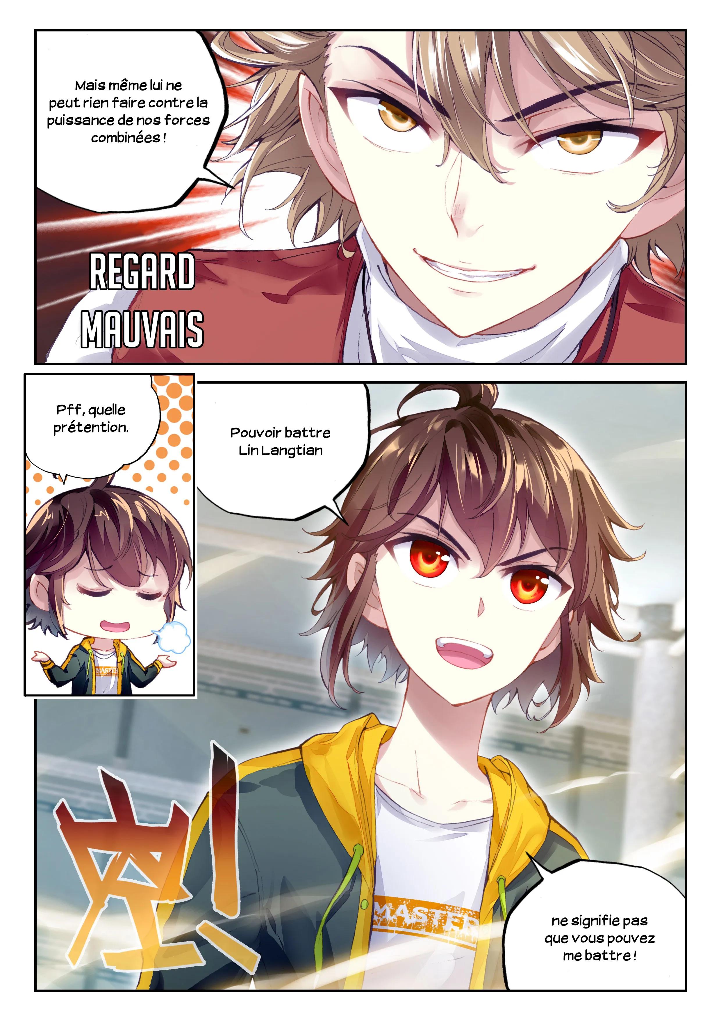 Wu Dong Qian Kun - 96 - 67b66d84e6655.webp