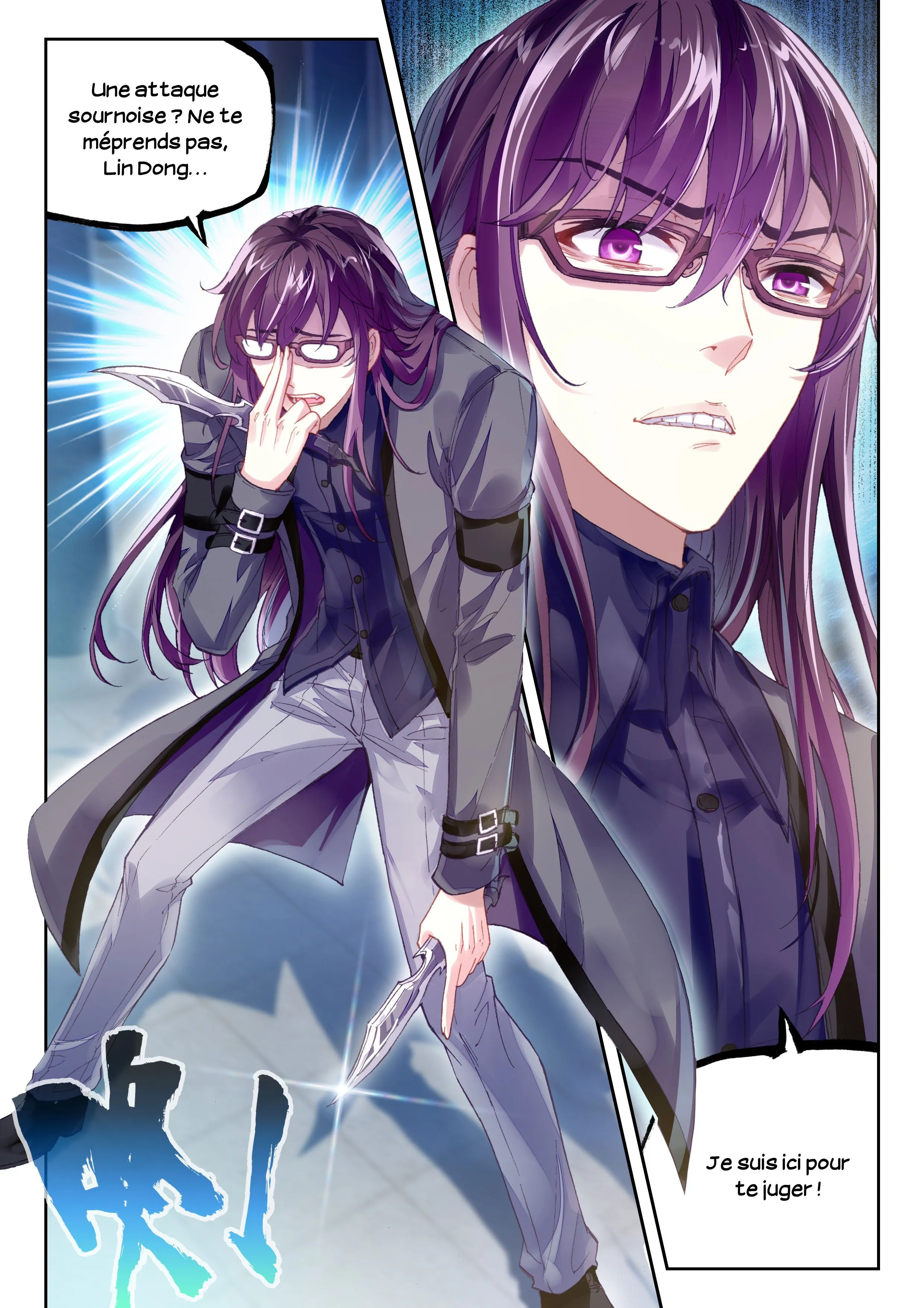 Wu Dong Qian Kun - 96 - 67b66da37ce51.webp