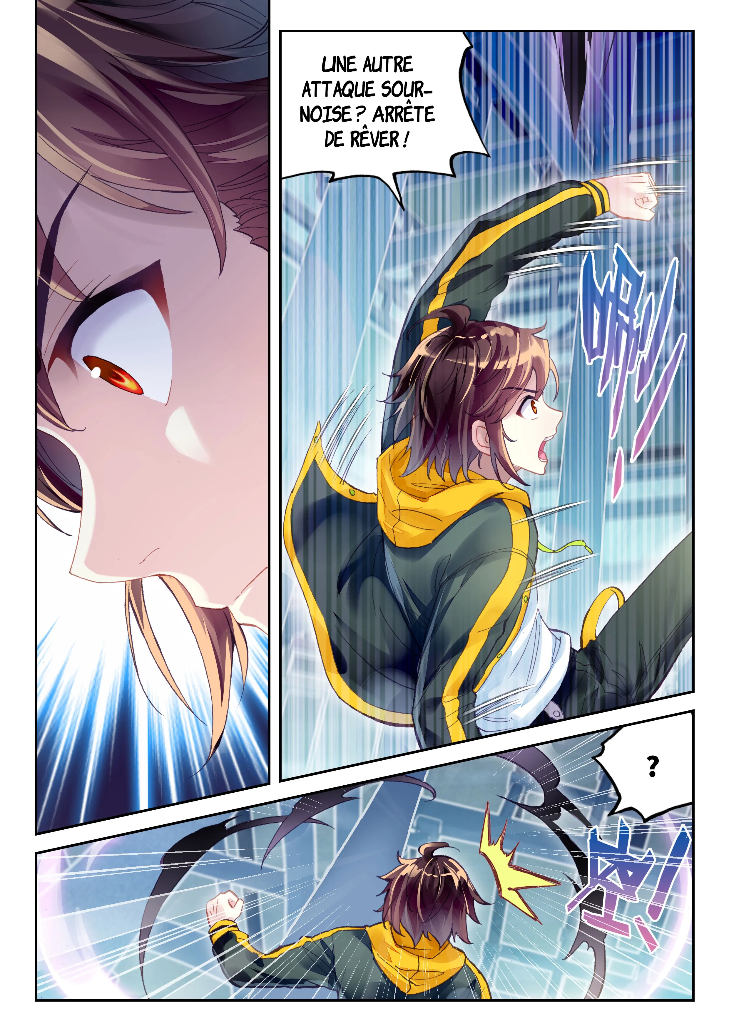 Wu Dong Qian Kun - 97 - 67b66db79298a.webp