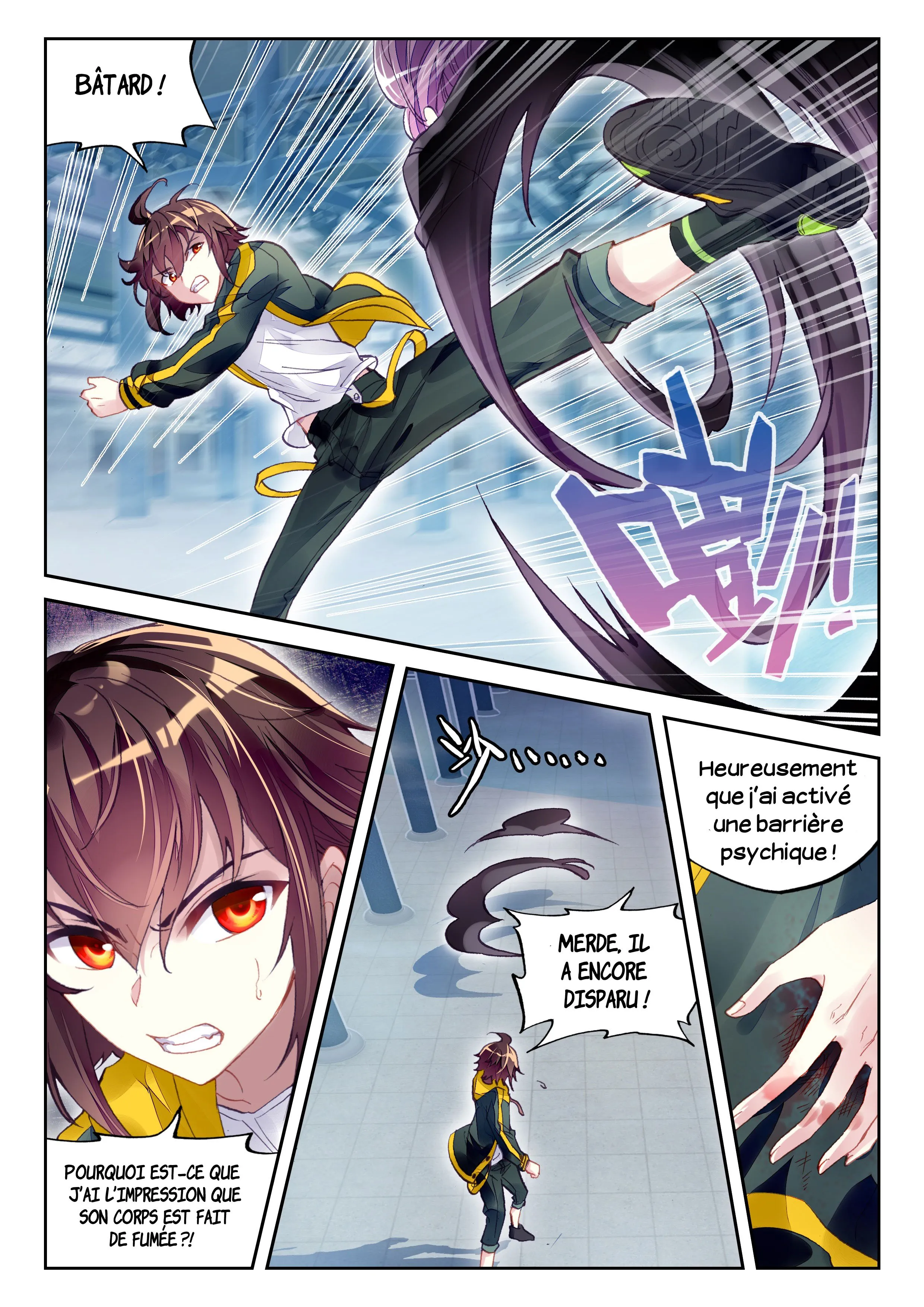 Wu Dong Qian Kun - 97 - 67b66dbd62848.webp