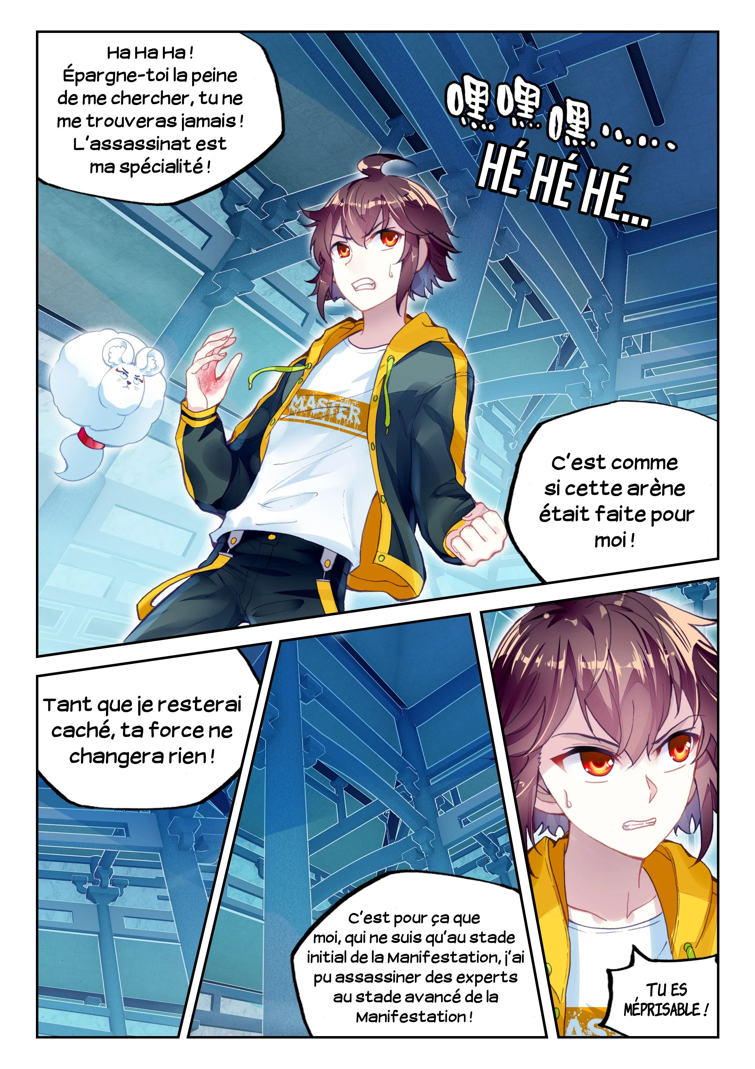 Wu Dong Qian Kun - 97 - 67b66dbec46c7.webp