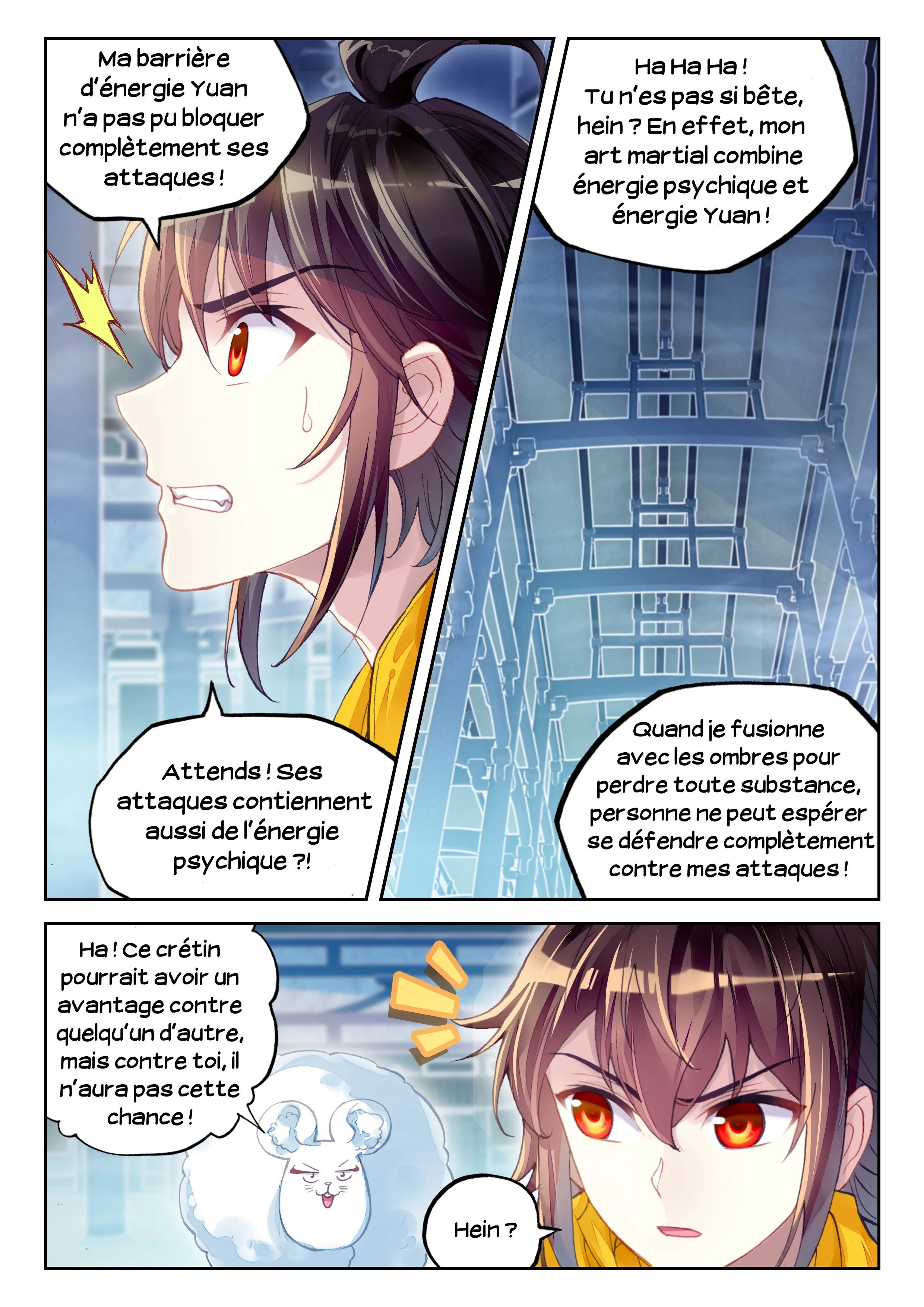 Wu Dong Qian Kun - 97 - 67b66dc37a6bc.webp