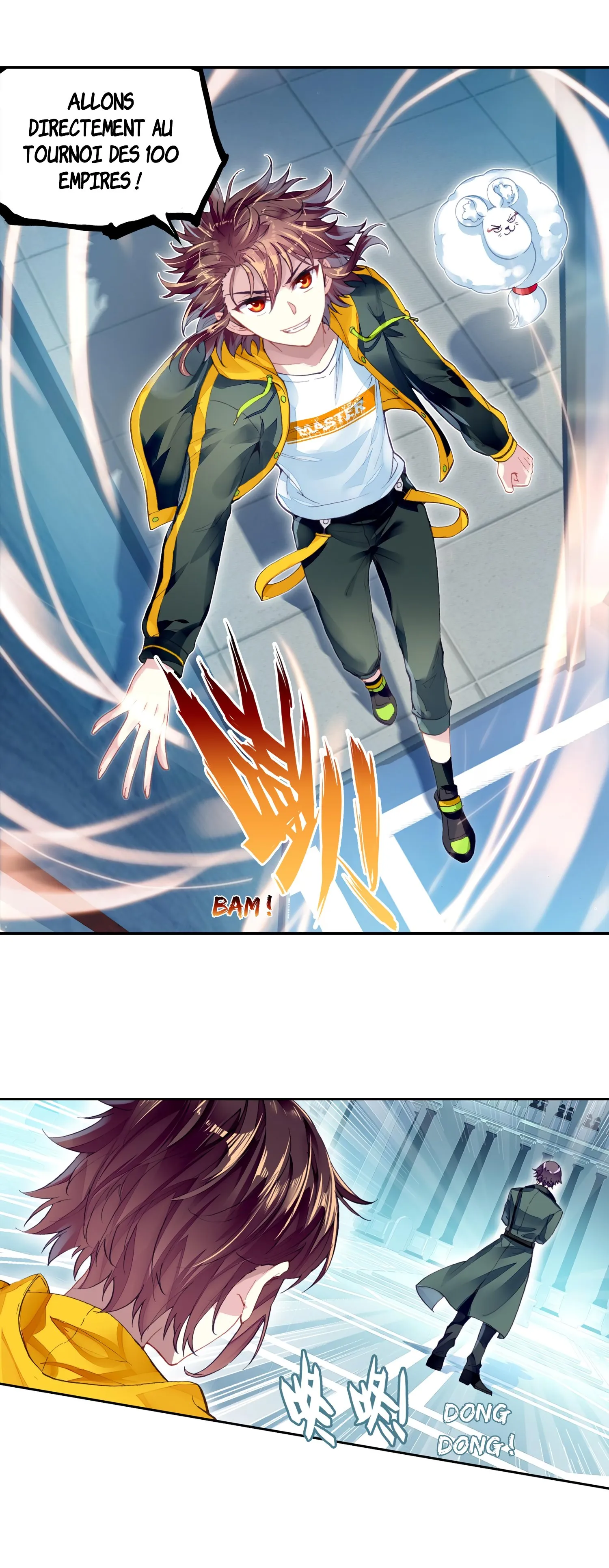 Wu Dong Qian Kun - 98 - 67b66ddf0618a.webp