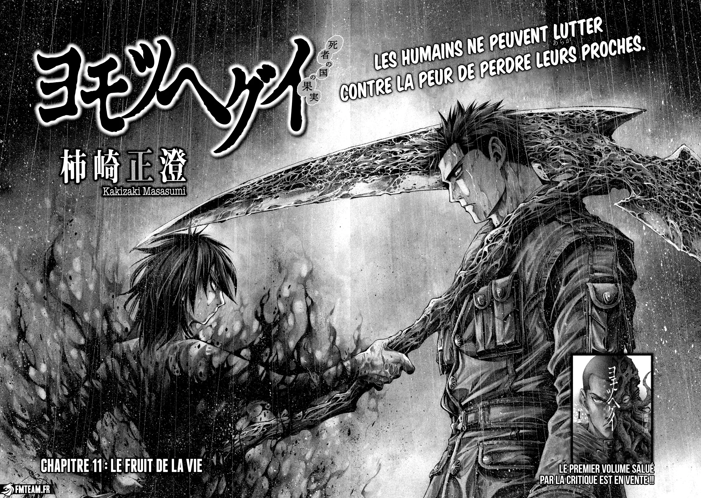 Yomotsuhegui - Le Fruit Du Royaume Des Morts - 11 - 67d3727080946.webp
