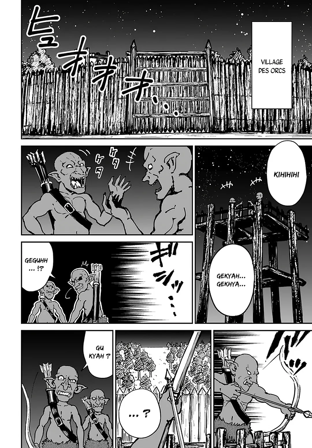 Yondome Wa Iyana Shi Zokusei Majutsushi - 20 - 65ede48b4d757.webp