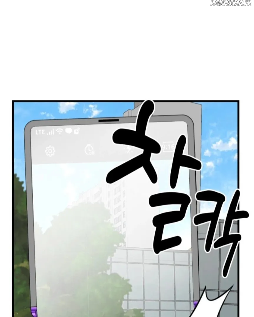 You Can Date A Ranker - 9 - 67d8b0737a85d.webp