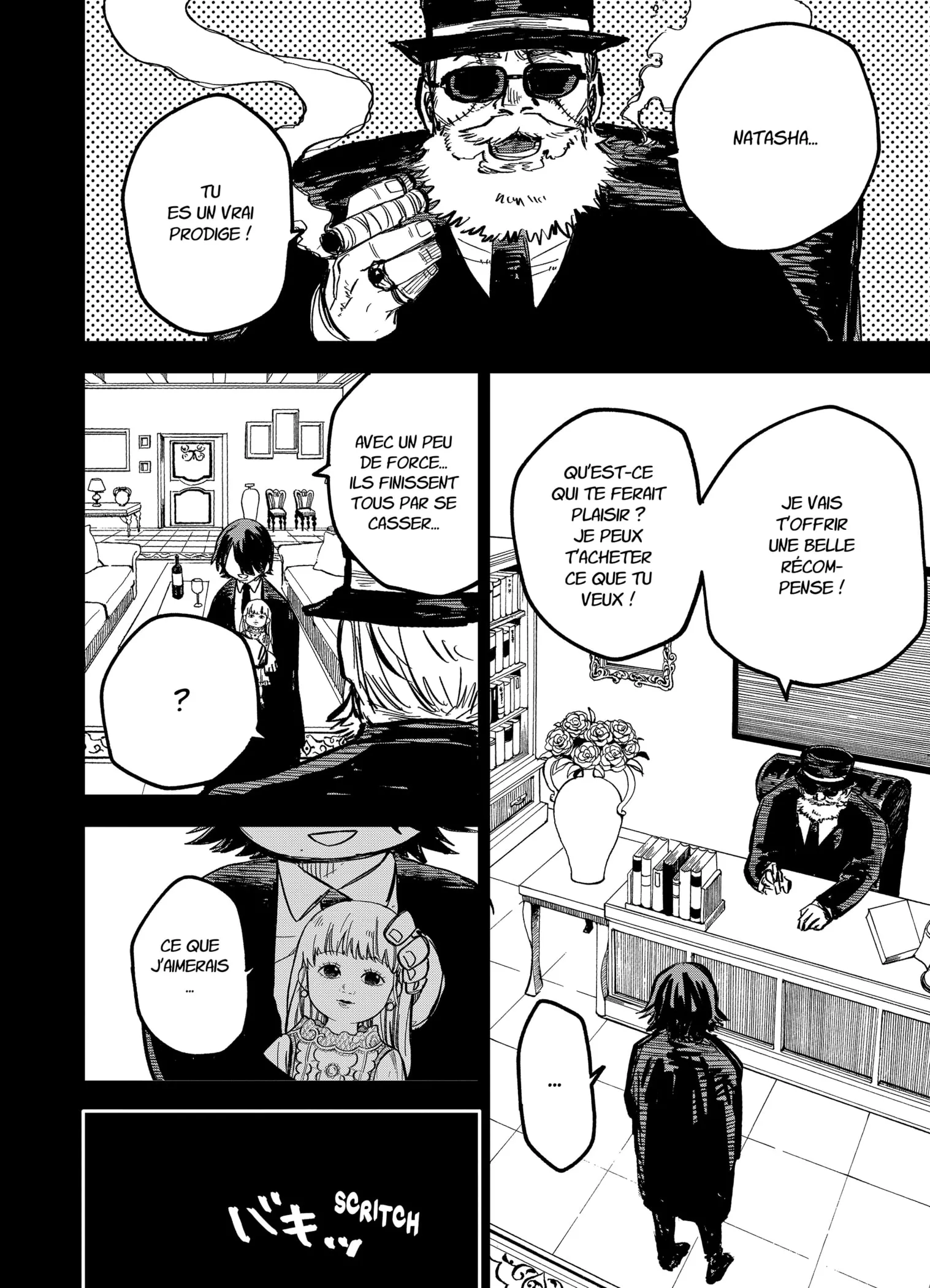 Youchien Wars - 16 - 6604a26f78acf.webp