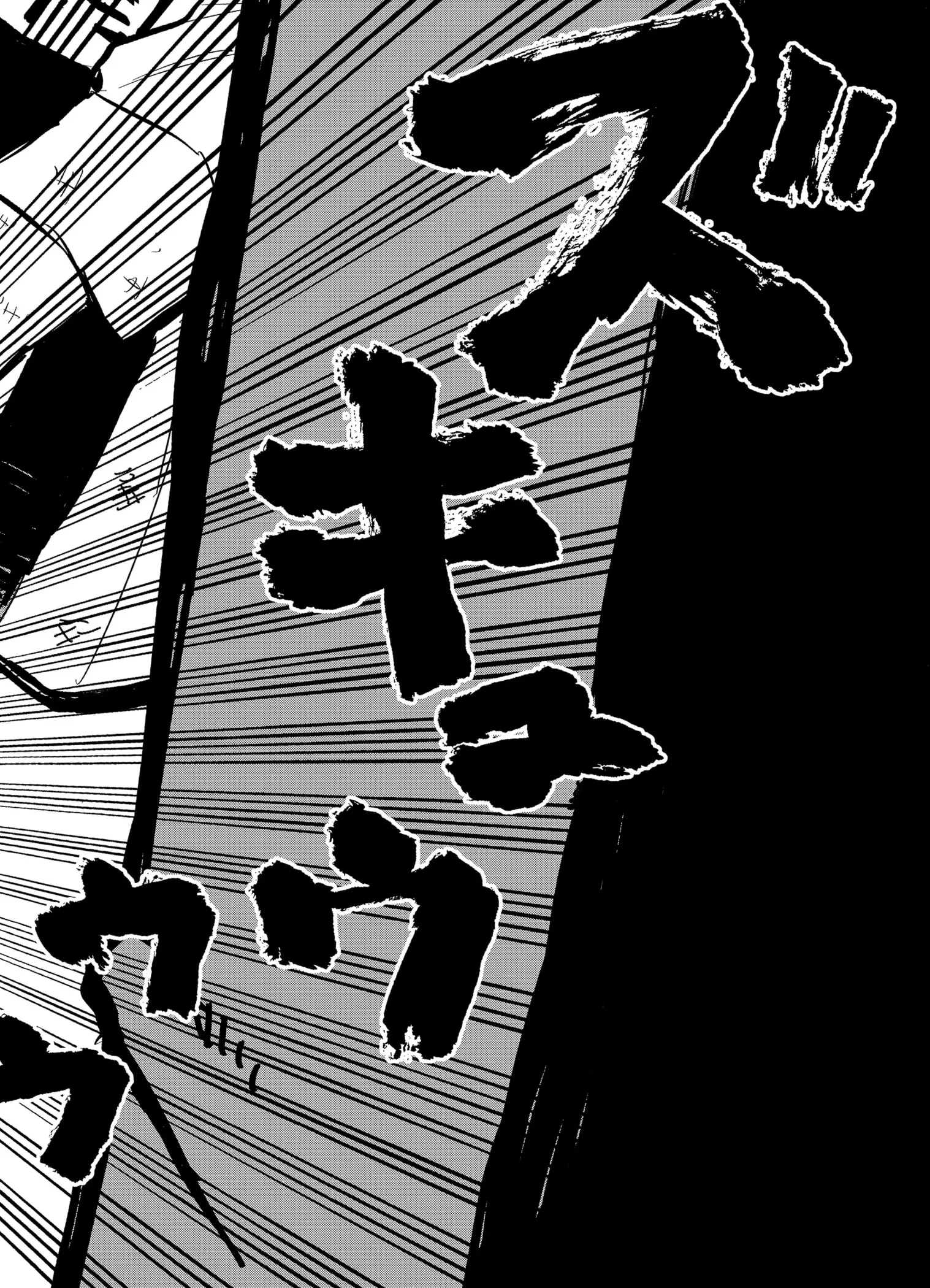 Youchien Wars - 4 - 6604a4fe54795.webp