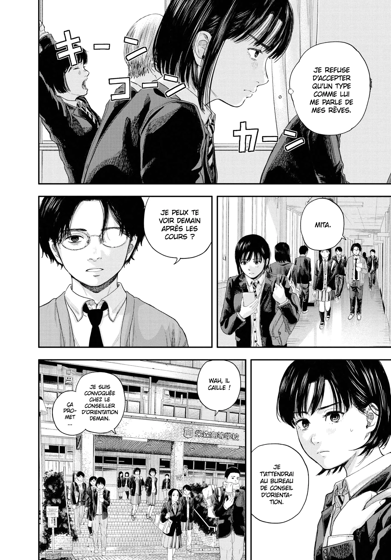 Yumenashi-Sensei No Shinroshidou - 1 - 6886892042513.webp
