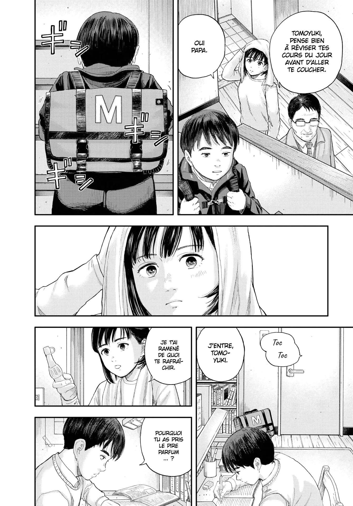 Yumenashi-Sensei No Shinroshidou - 1 - 6886892500501.webp