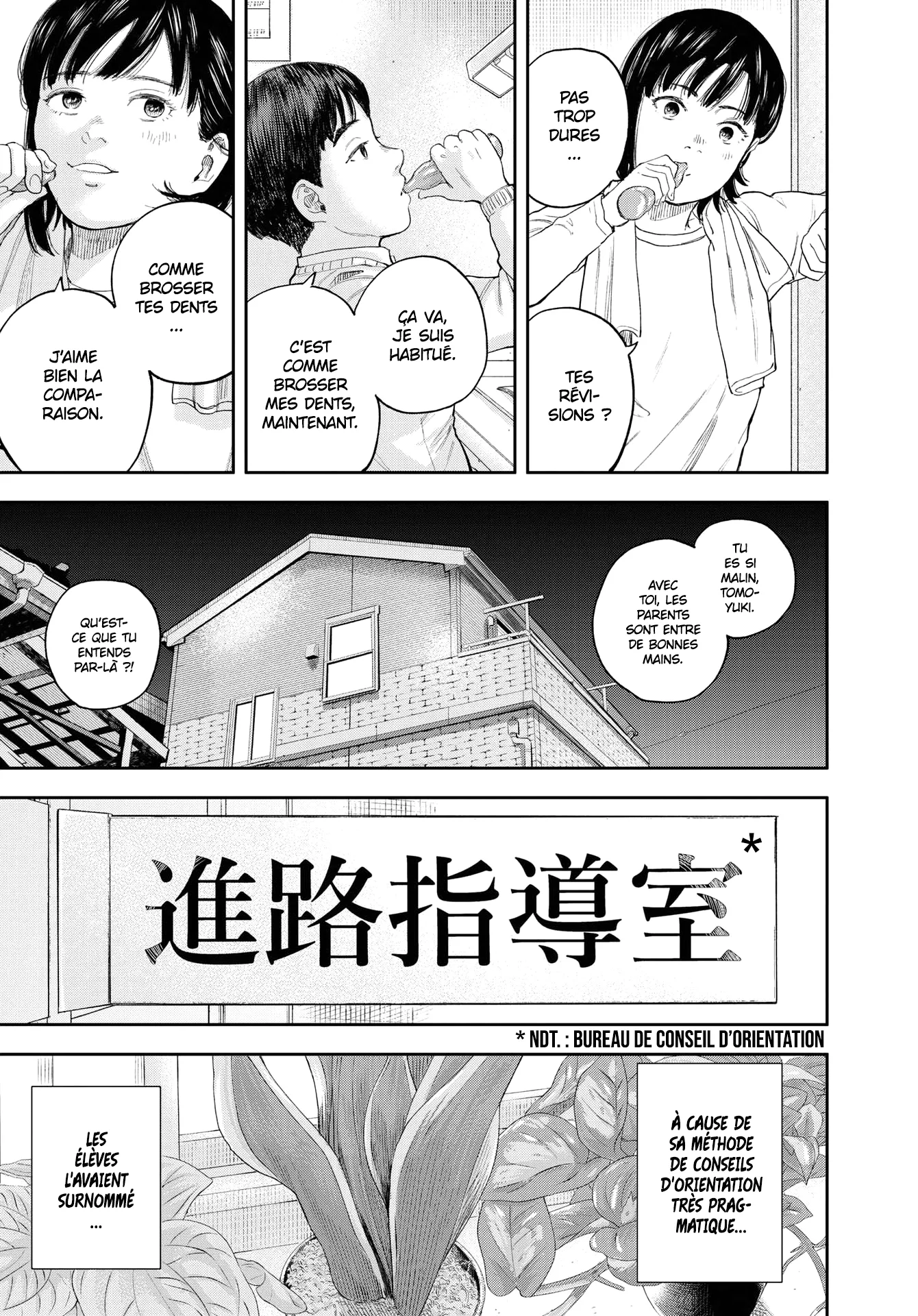 Yumenashi-Sensei No Shinroshidou - 1 - 688689267fc65.webp
