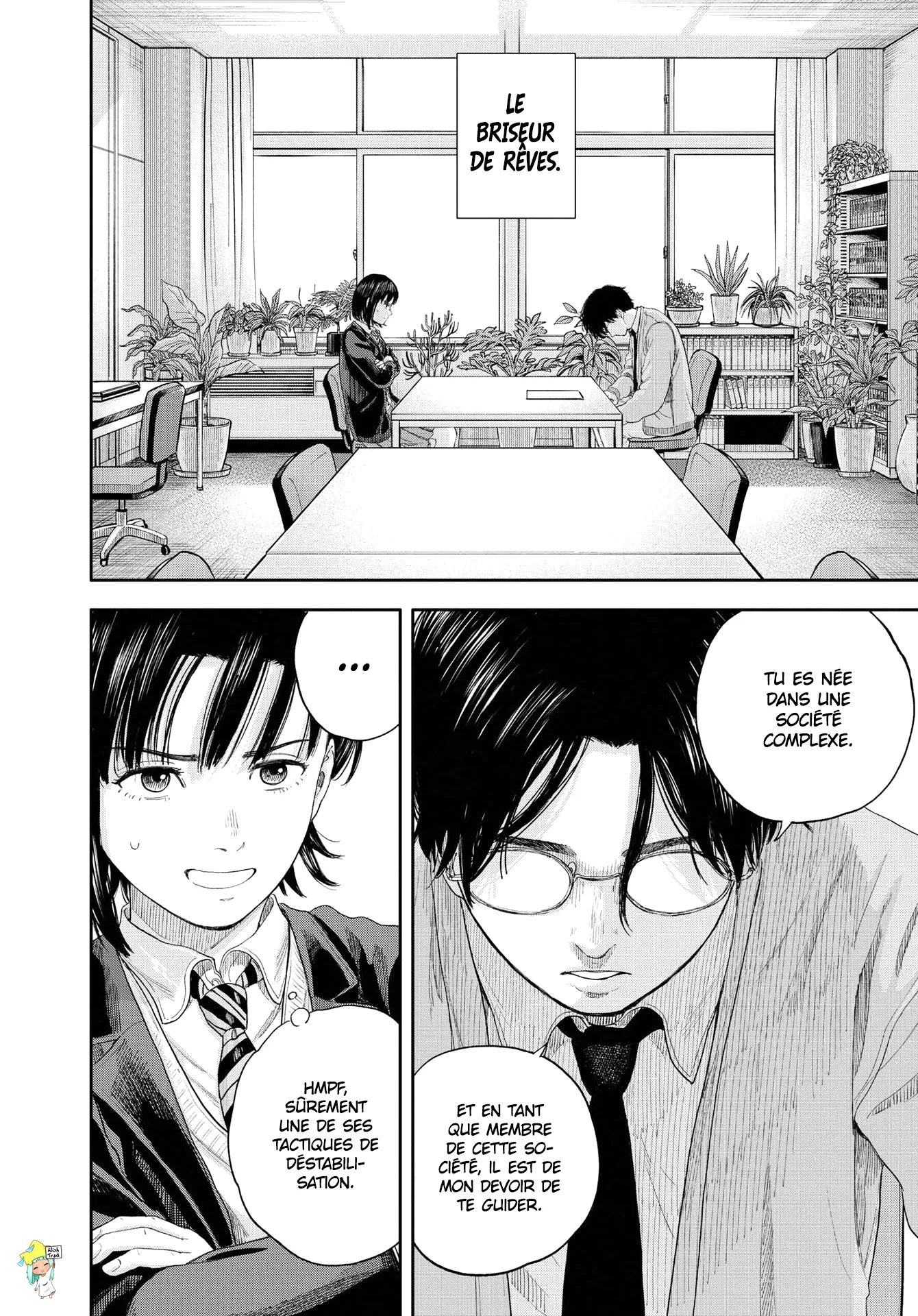 Yumenashi-Sensei No Shinroshidou - 1 - 68868927d85ed.webp