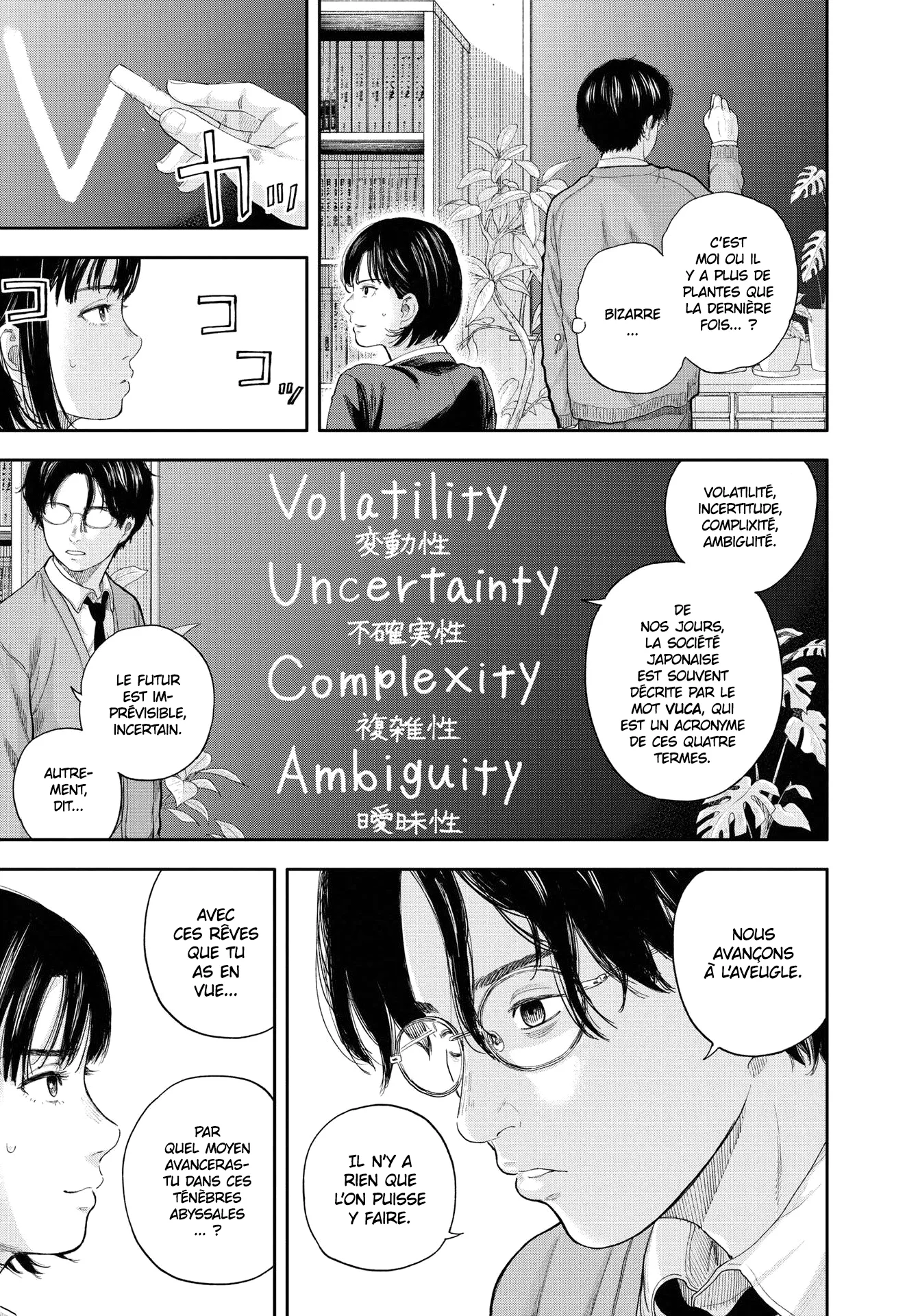 Yumenashi-Sensei No Shinroshidou - 1 - 688689294f07d.webp