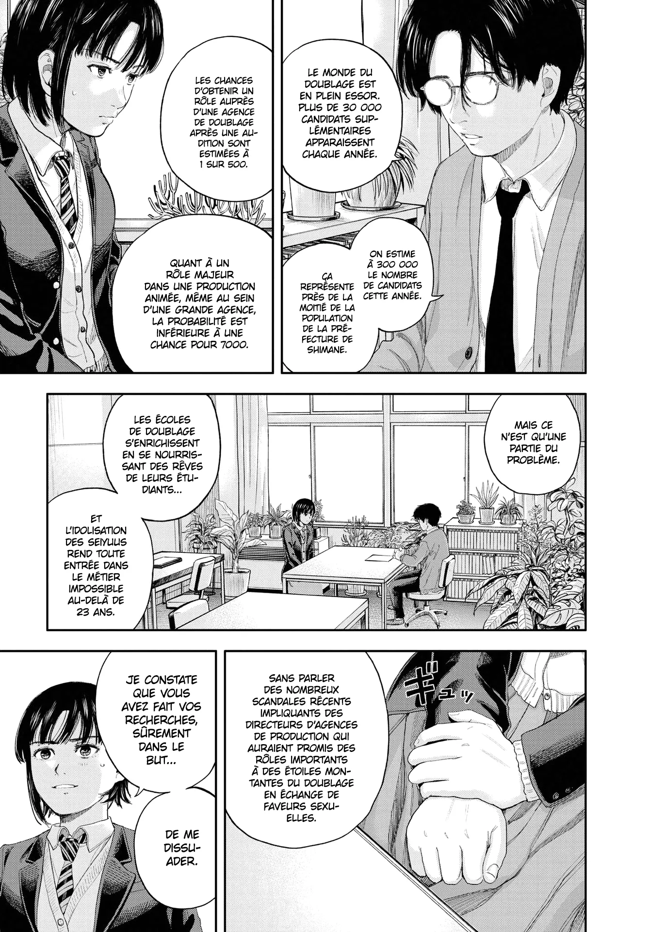 Yumenashi-Sensei No Shinroshidou - 1 - 6886892bc3352.webp