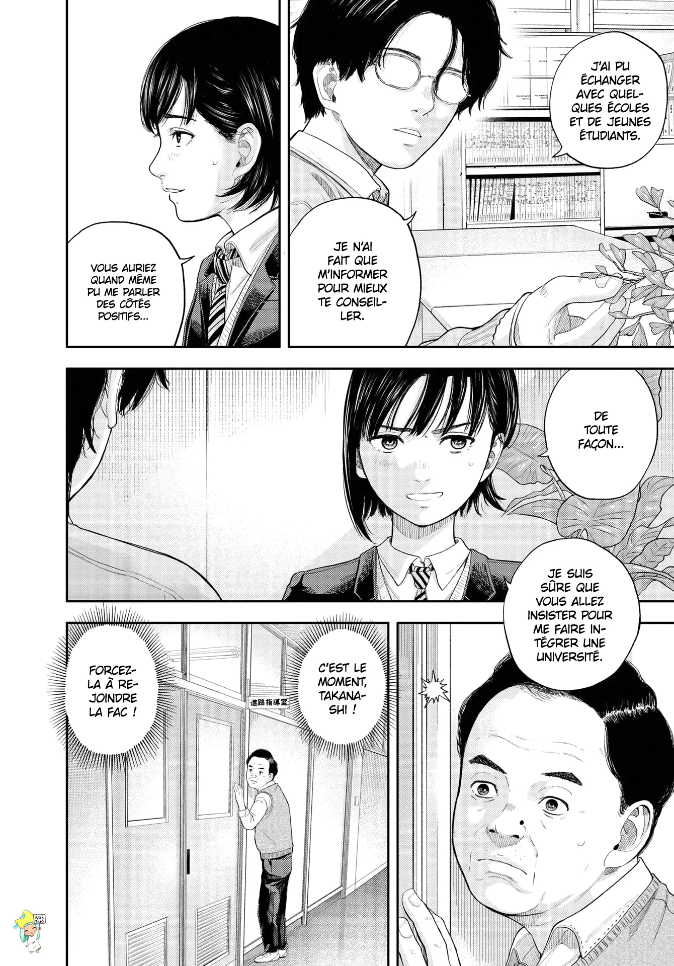 Yumenashi-Sensei No Shinroshidou - 1 - 6886892d0465a.webp