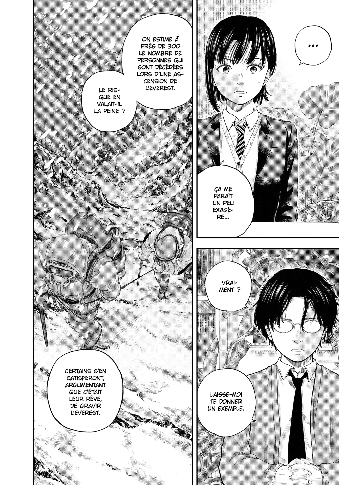 Yumenashi-Sensei No Shinroshidou - 1 - 6886892fc2383.webp