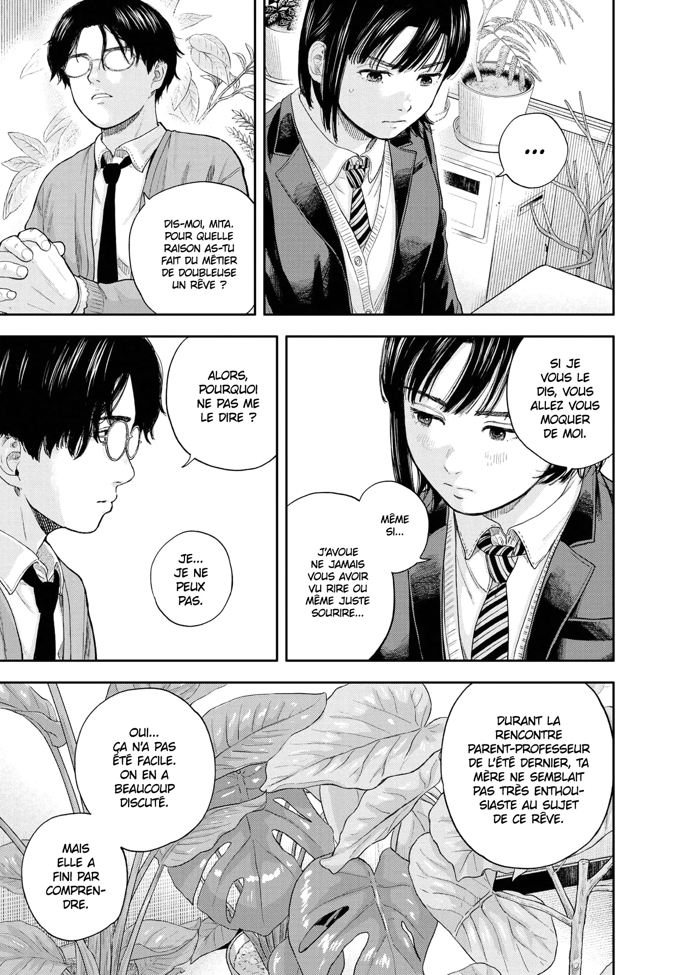 Yumenashi-Sensei No Shinroshidou - 1 - 688689311108d.webp