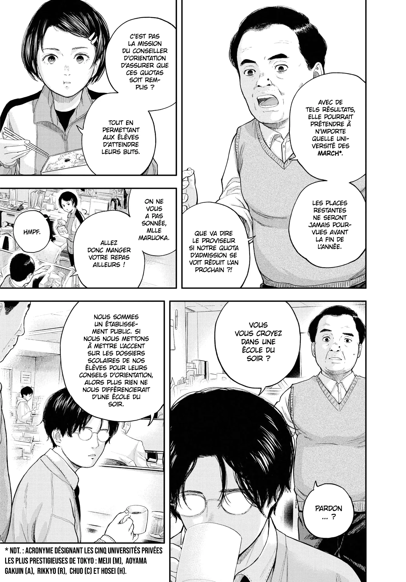 Yumenashi-Sensei No Shinroshidou - 1 - 6886893635e25.webp