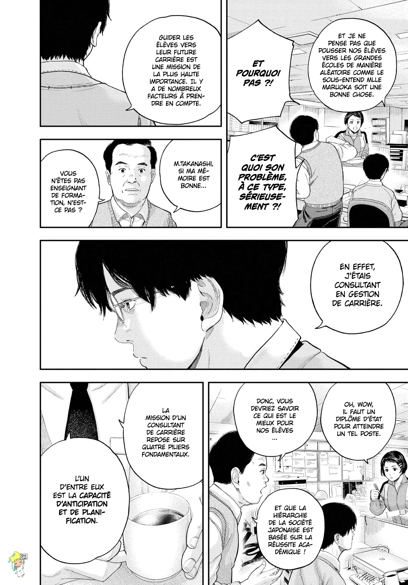 Yumenashi-Sensei No Shinroshidou - 1 - 68868937b1489.webp