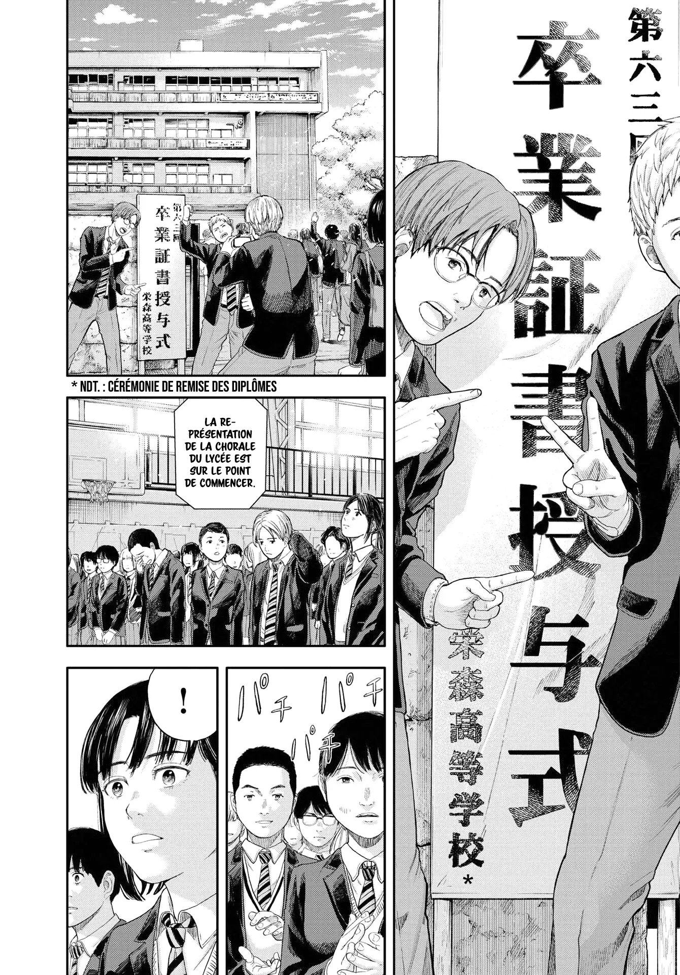 Yumenashi-Sensei No Shinroshidou - 1 - 6886893b1ef40.webp