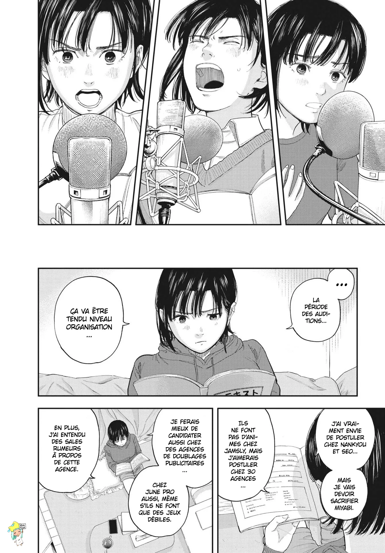 Yumenashi-Sensei No Shinroshidou - 1 - 68868947cae34.webp
