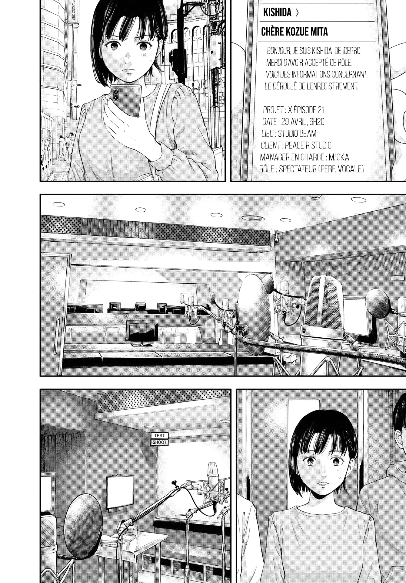 Yumenashi-Sensei No Shinroshidou - 1 - 68868950b0a44.webp