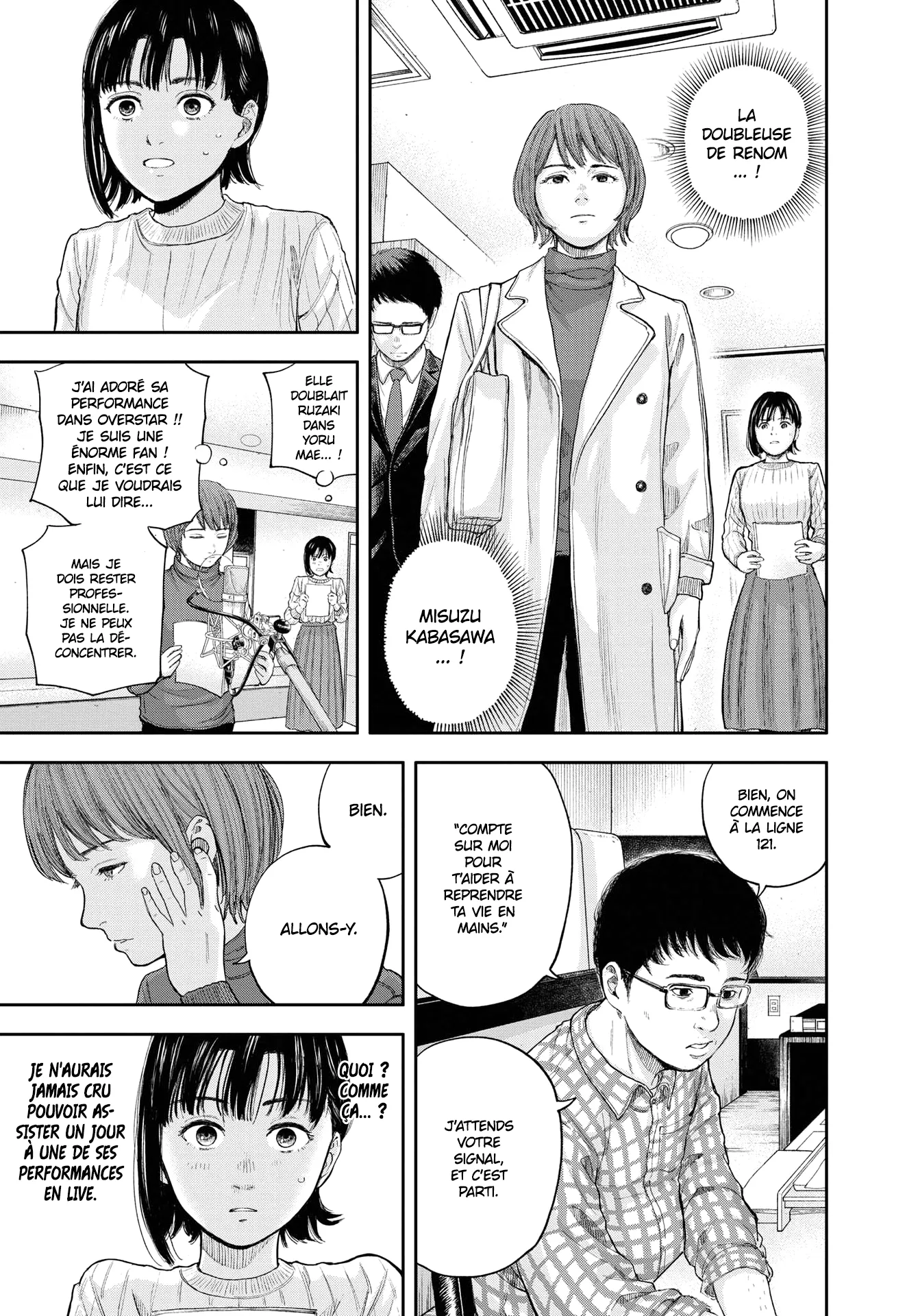 Yumenashi-Sensei No Shinroshidou - 1 - 68868957dbab8.webp