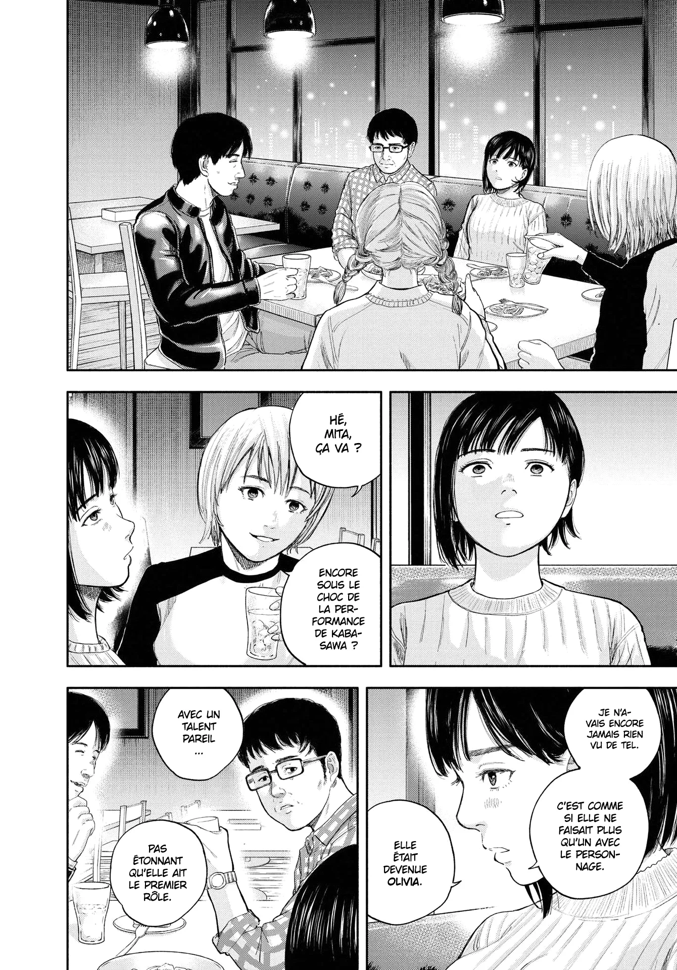 Yumenashi-Sensei No Shinroshidou - 1 - 6886895c34db6.webp