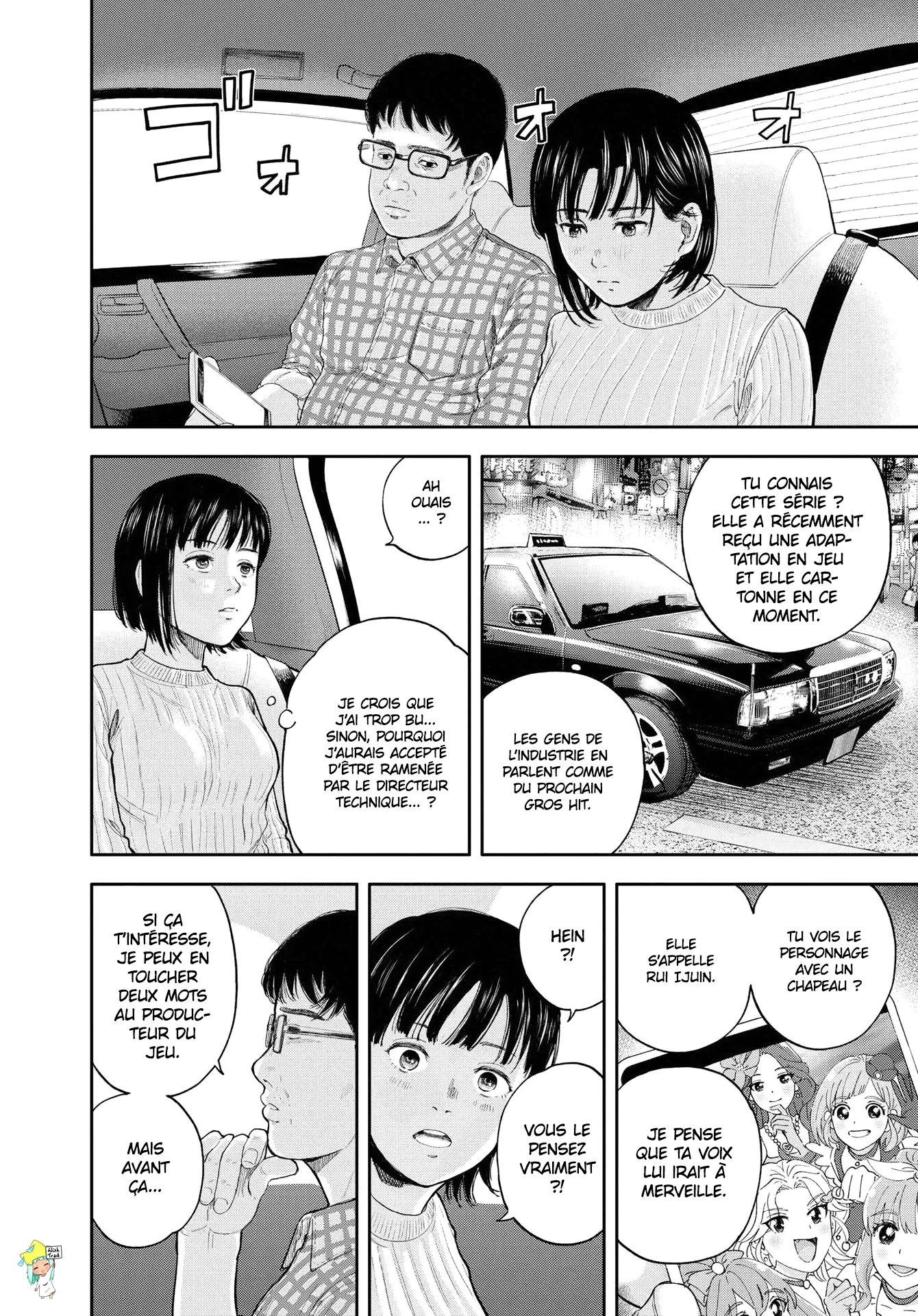 Yumenashi-Sensei No Shinroshidou - 1 - 6886895ead54c.webp