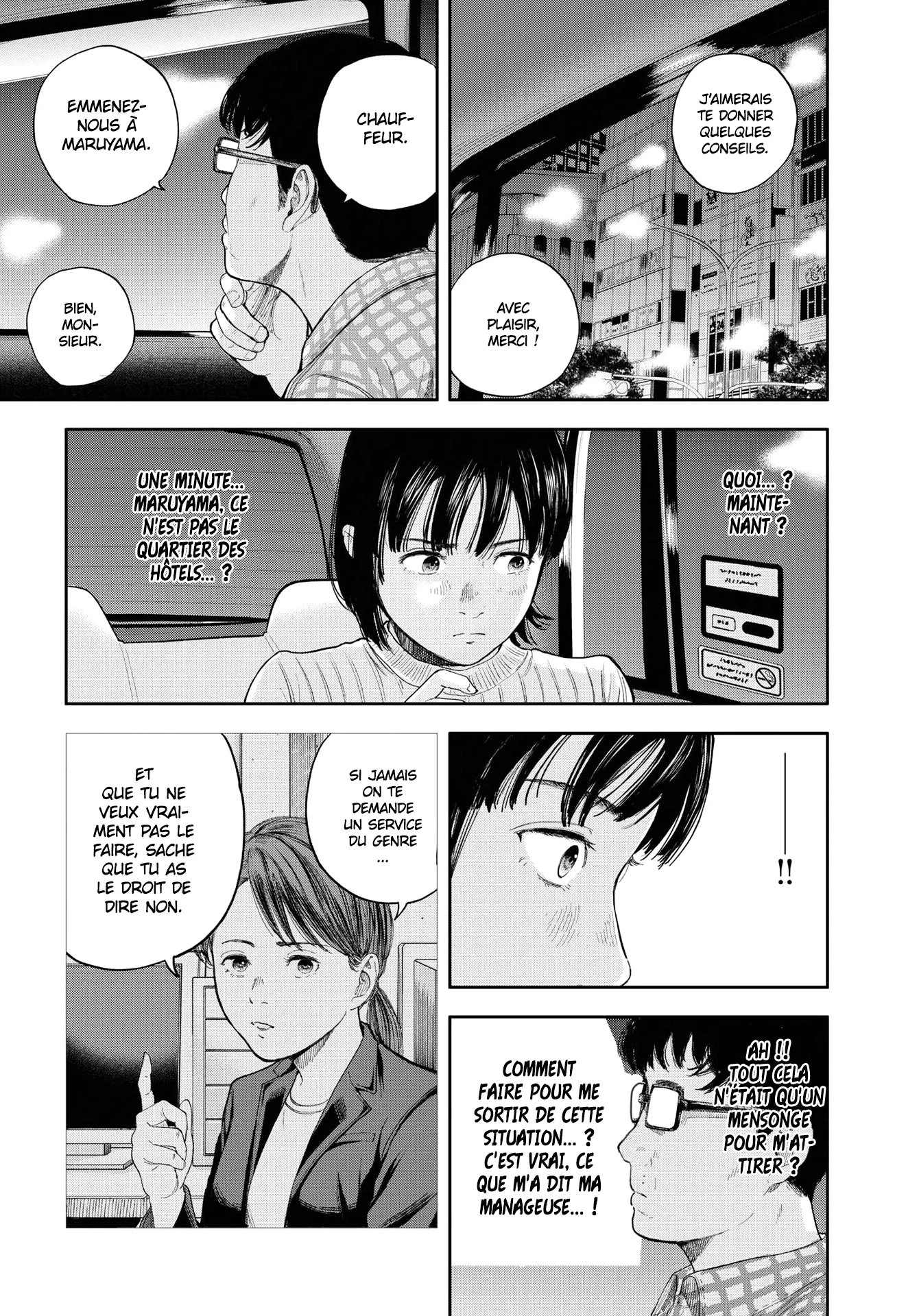 Yumenashi-Sensei No Shinroshidou - 1 - 688689600a96f.webp