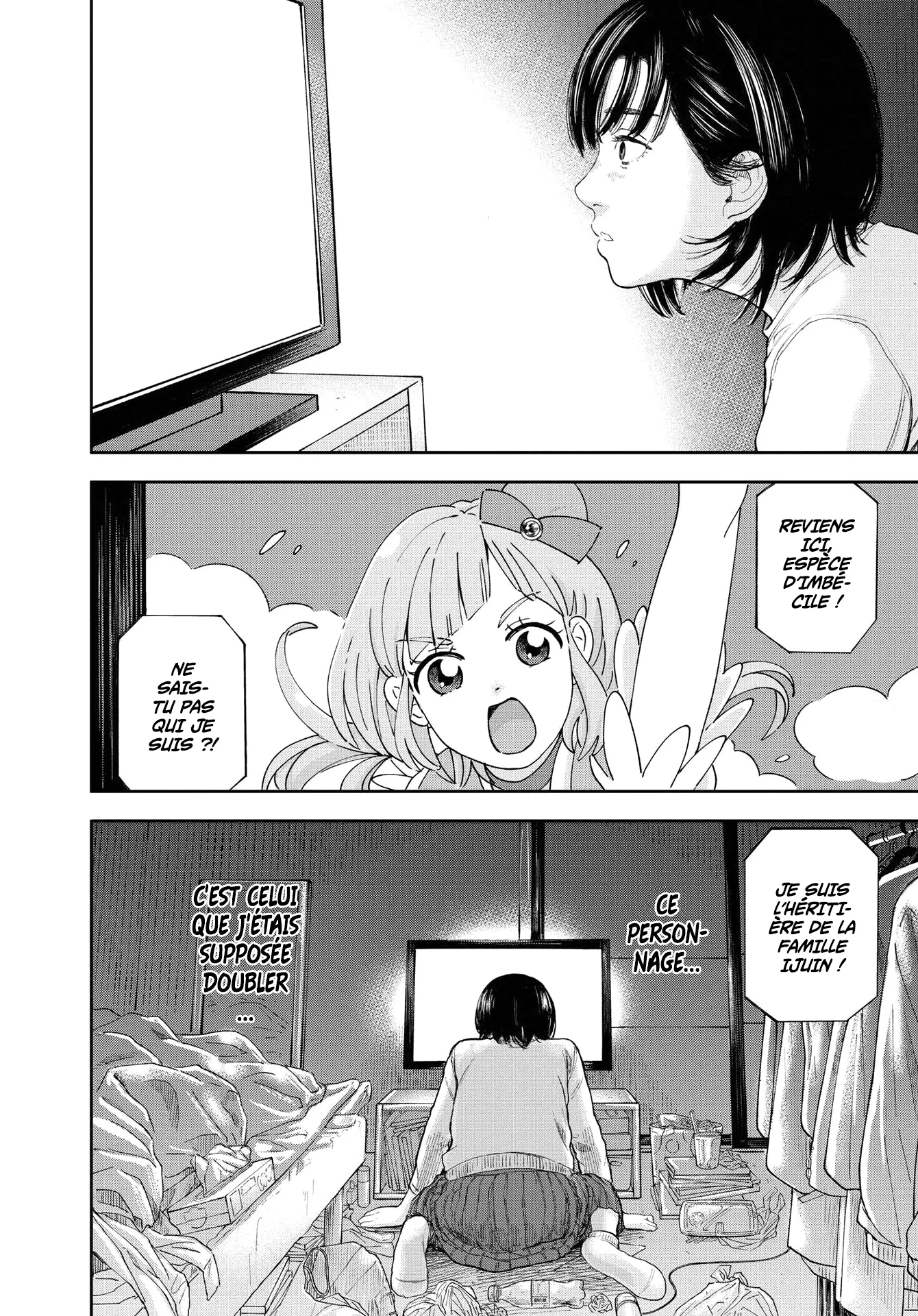 Yumenashi-Sensei No Shinroshidou - 1 - 6886896661a3e.webp