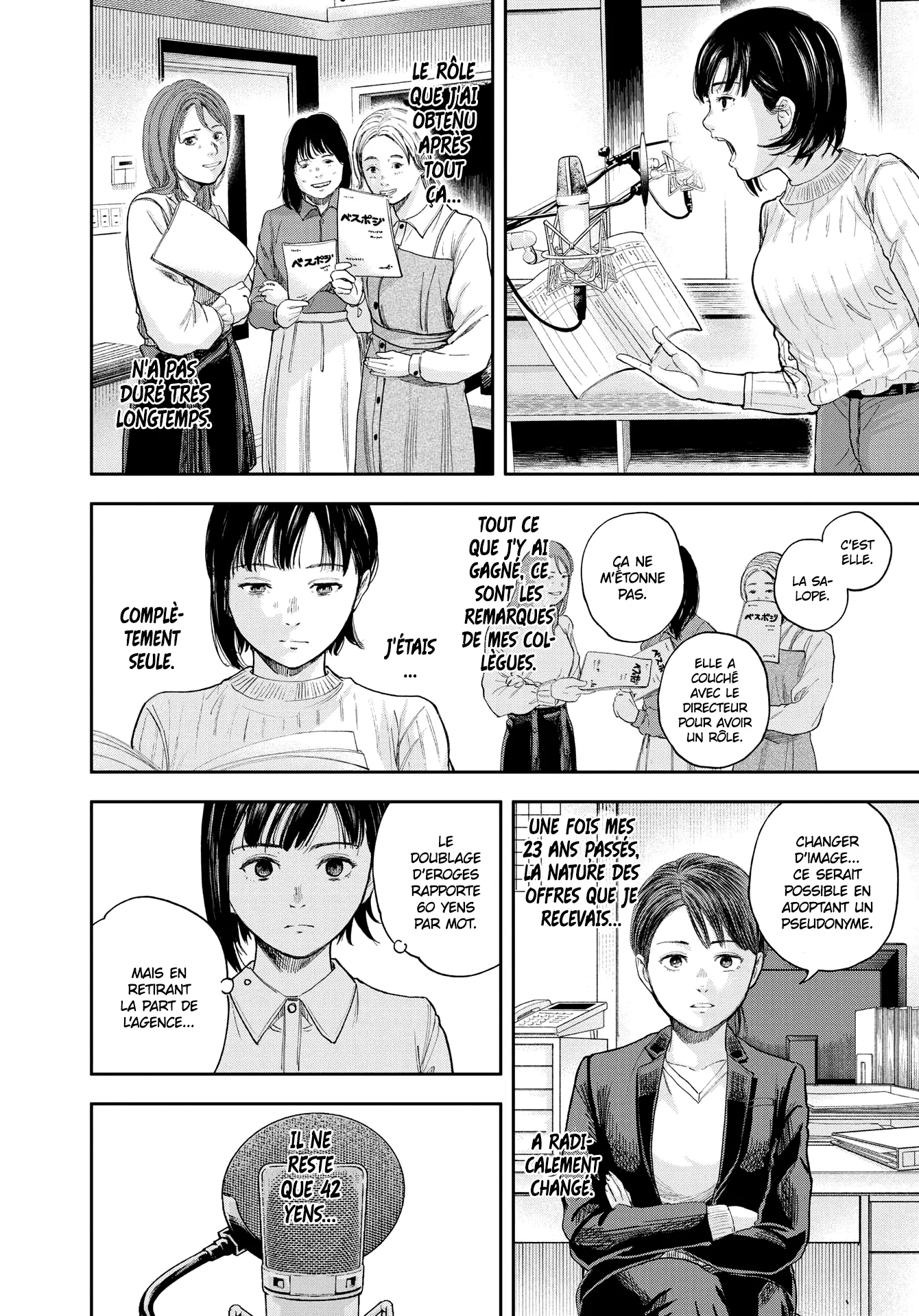 Yumenashi-Sensei No Shinroshidou - 1 - 68868970e4a0b.webp