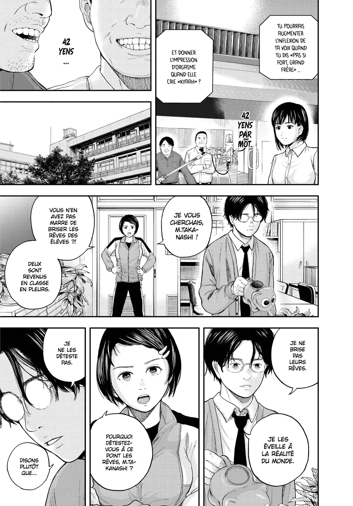 Yumenashi-Sensei No Shinroshidou - 1 - 6886897228a1a.webp