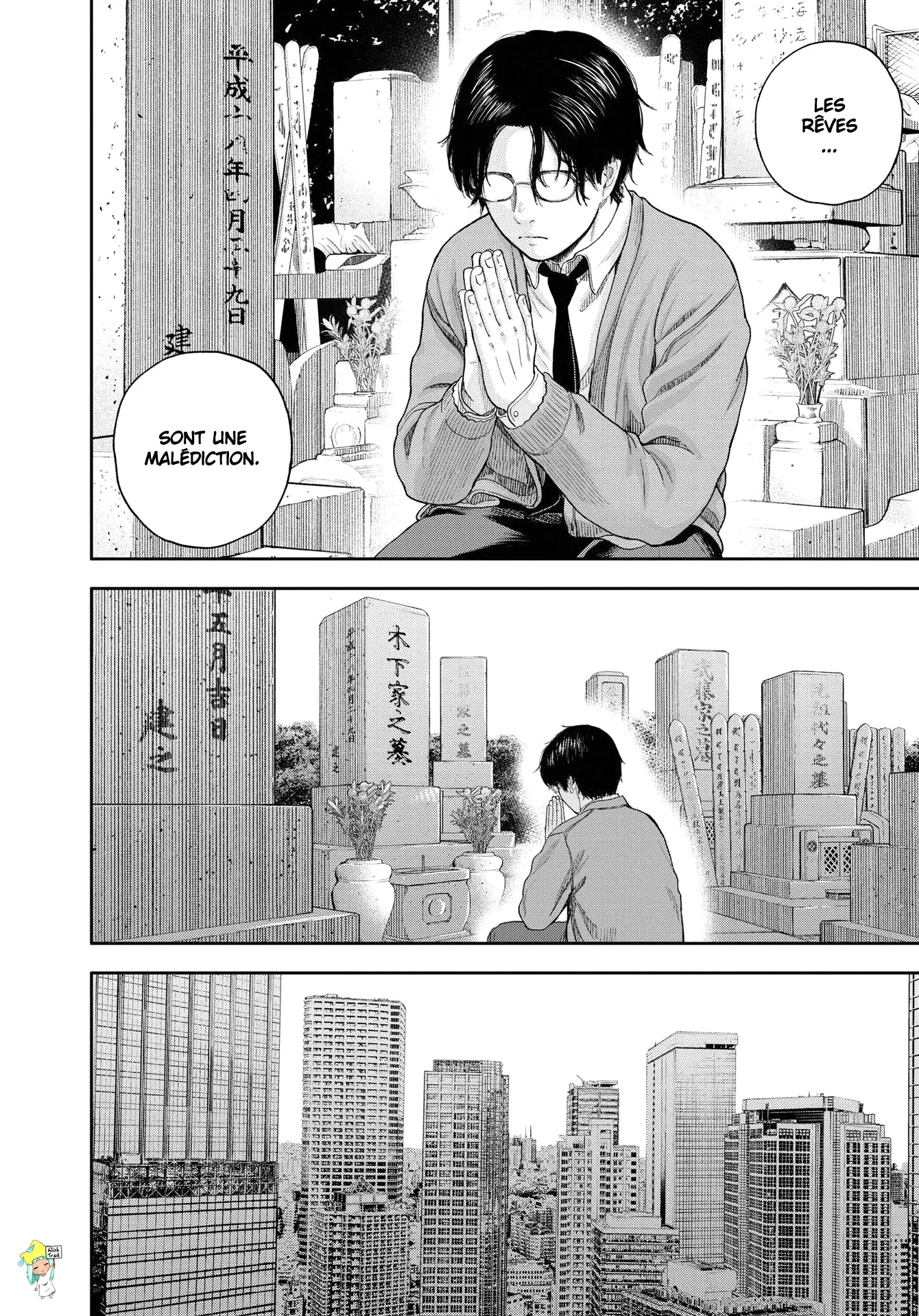 Yumenashi-Sensei No Shinroshidou - 1 - 6886897372d17.webp