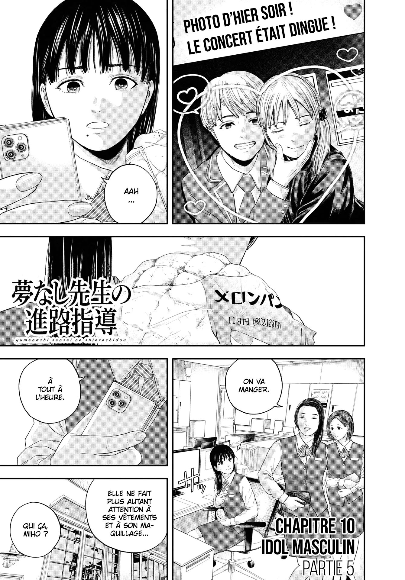 Yumenashi-Sensei No Shinroshidou - 10 - 6886897b9f1bc.webp