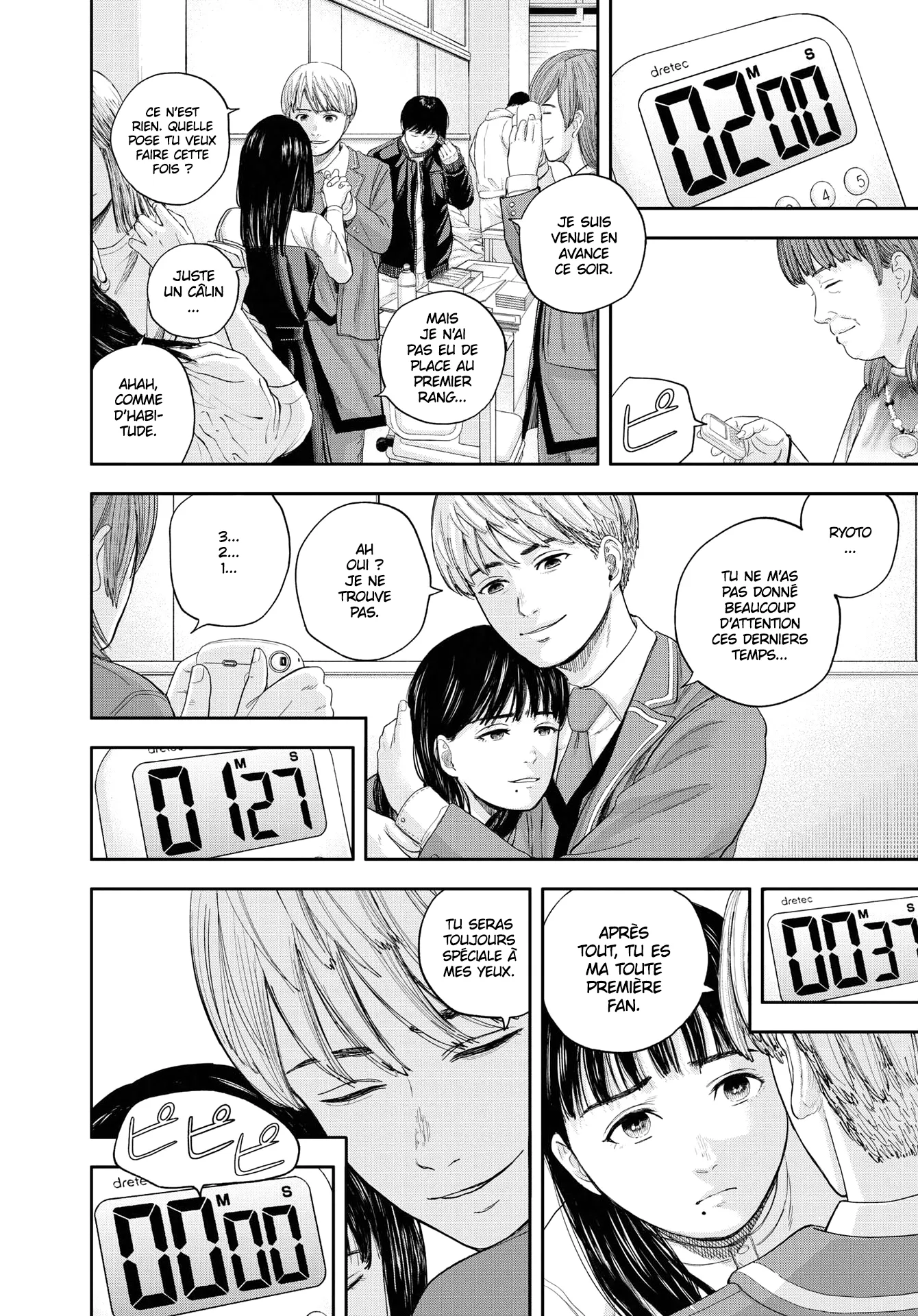 Yumenashi-Sensei No Shinroshidou - 10 - 688689802f501.webp
