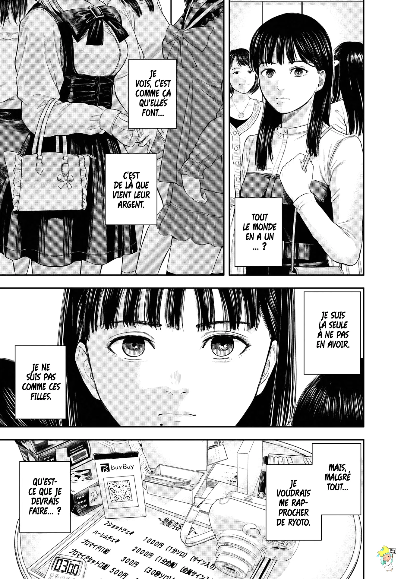 Yumenashi-Sensei No Shinroshidou - 10 - 688689839ebd6.webp