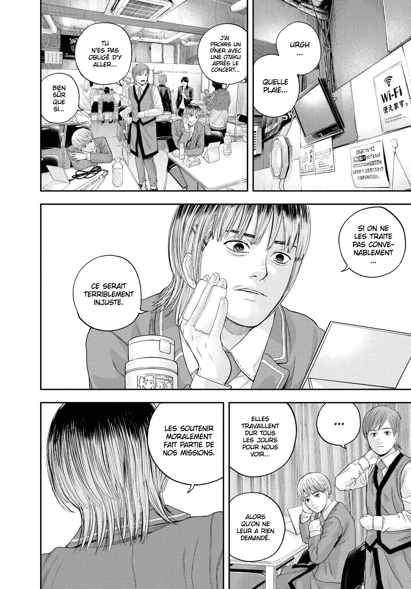 Yumenashi-Sensei No Shinroshidou - 10 - 68868984a9cf6.webp