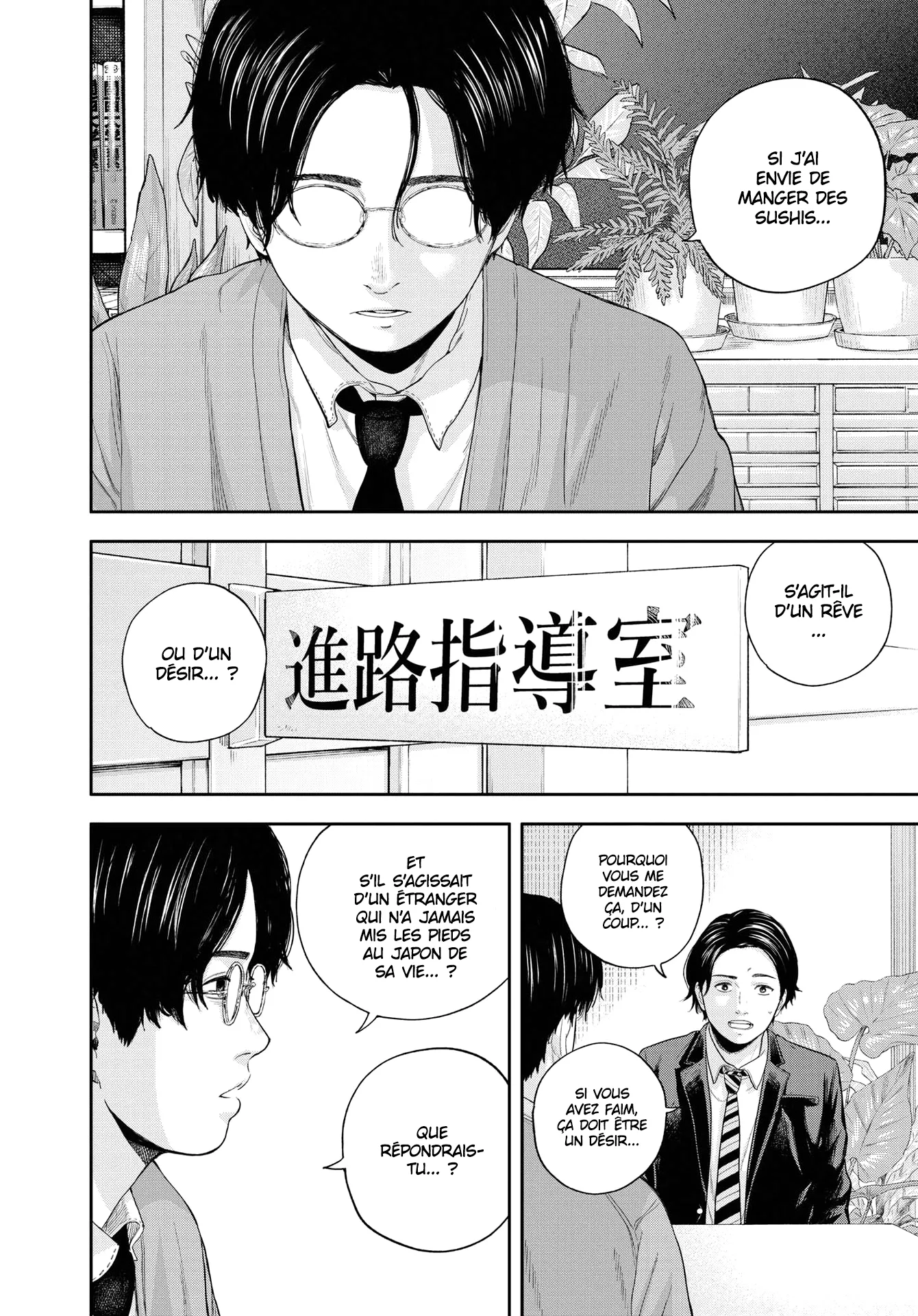 Yumenashi-Sensei No Shinroshidou - 10 - 6886898731468.webp