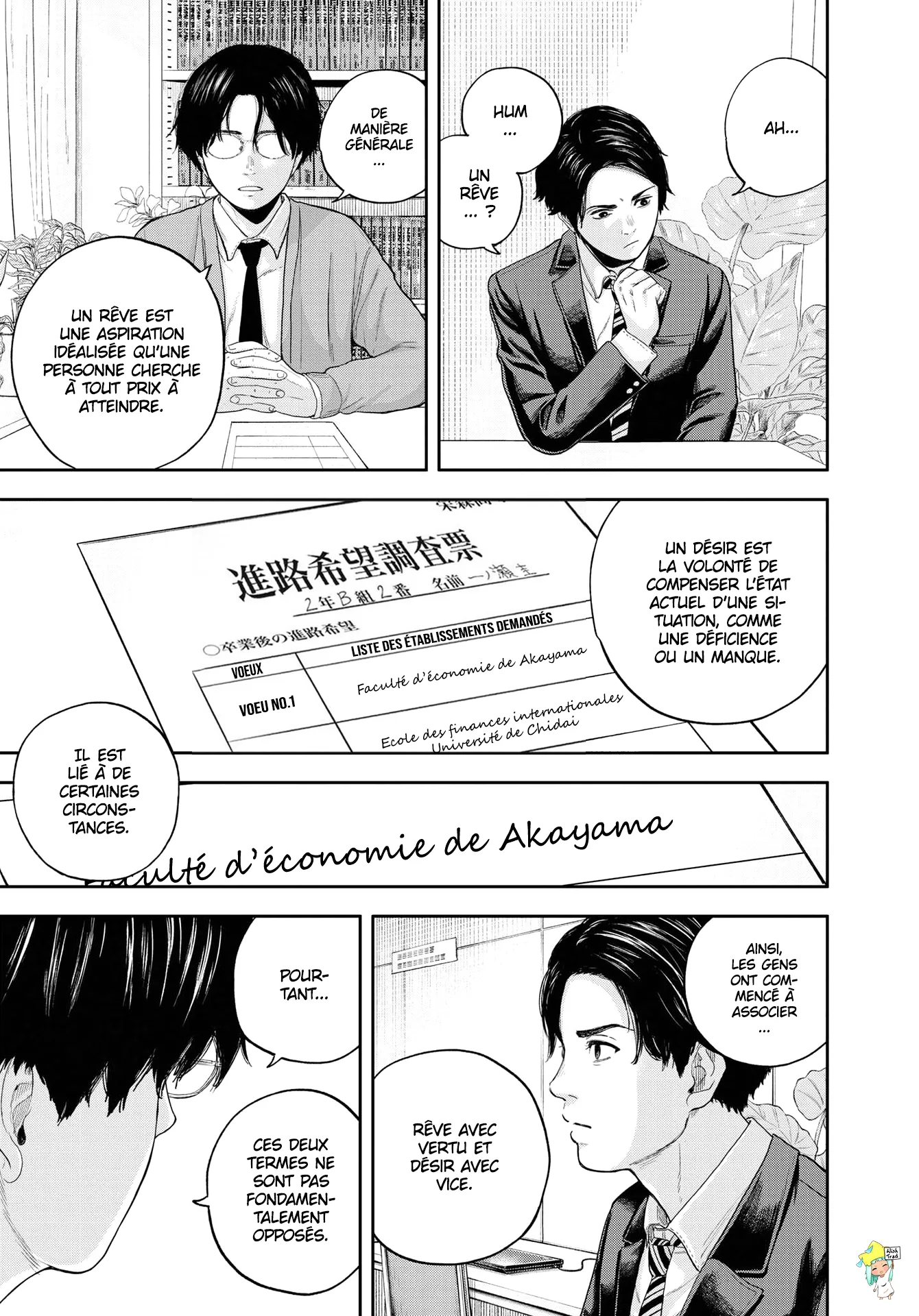Yumenashi-Sensei No Shinroshidou - 10 - 688689886dae9.webp